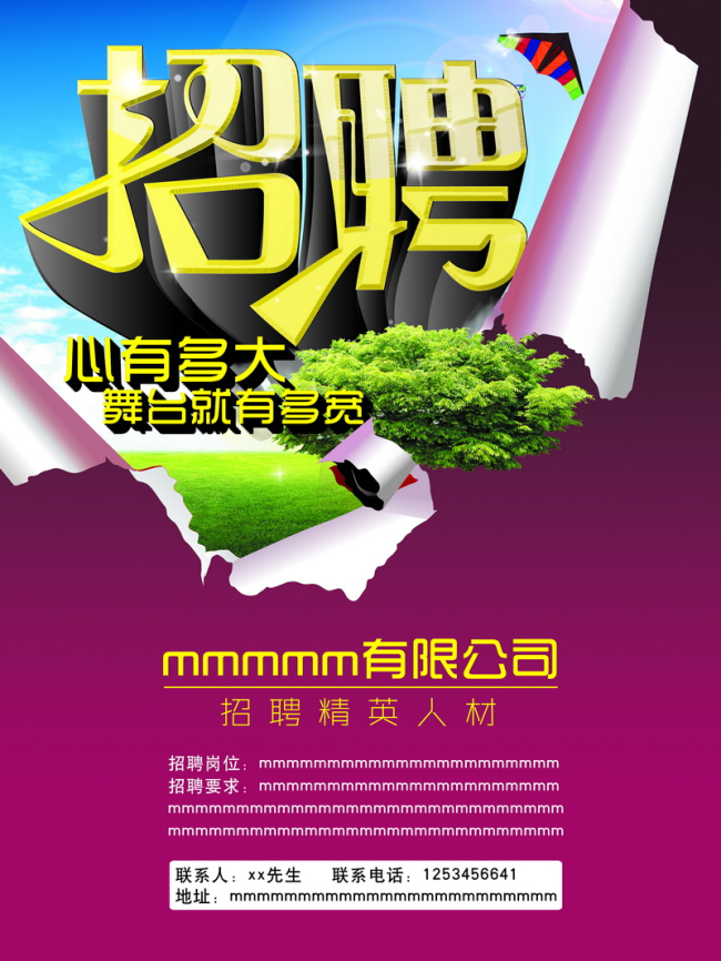 公司简介(图1)