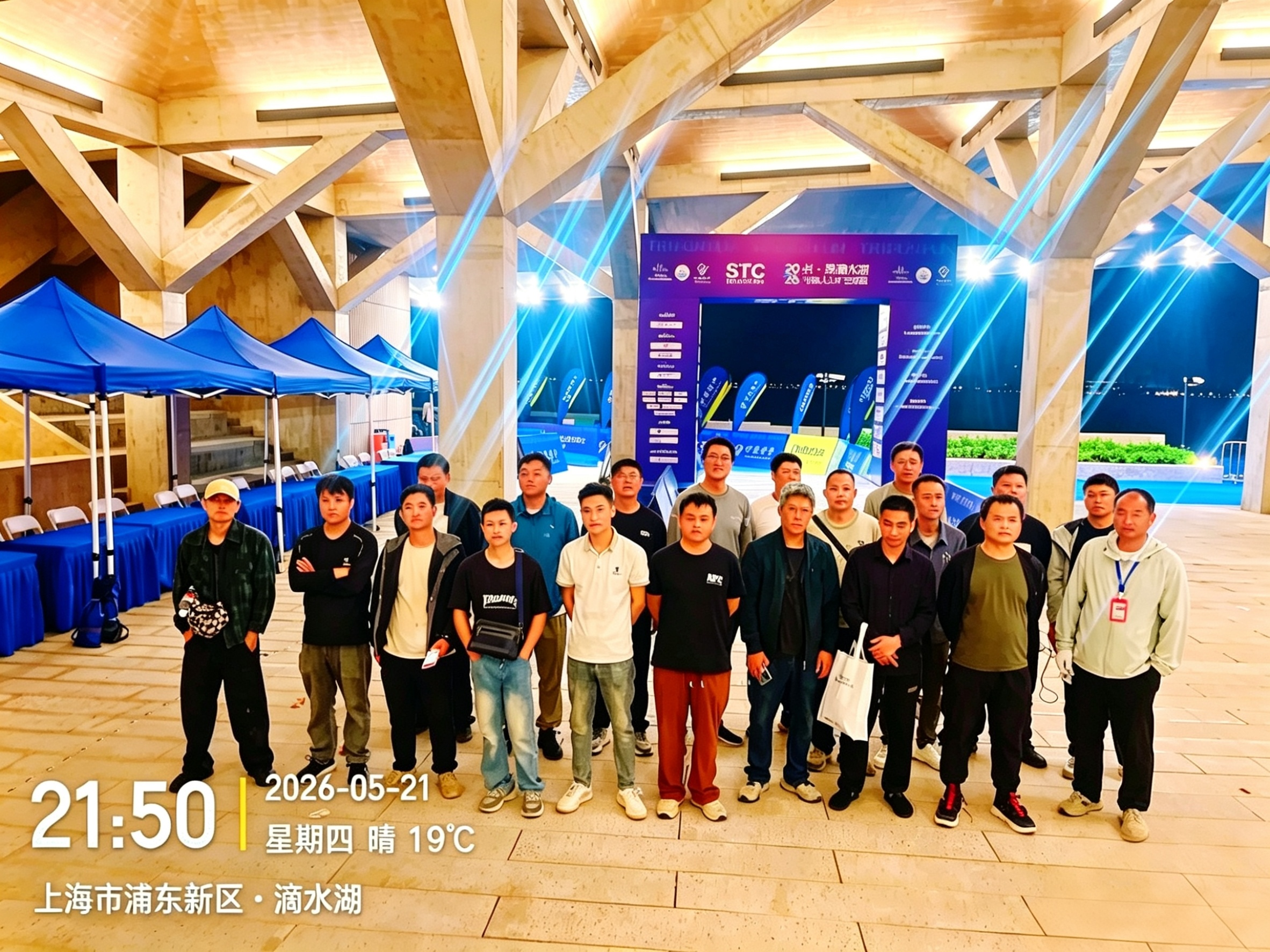 活动搭建执行