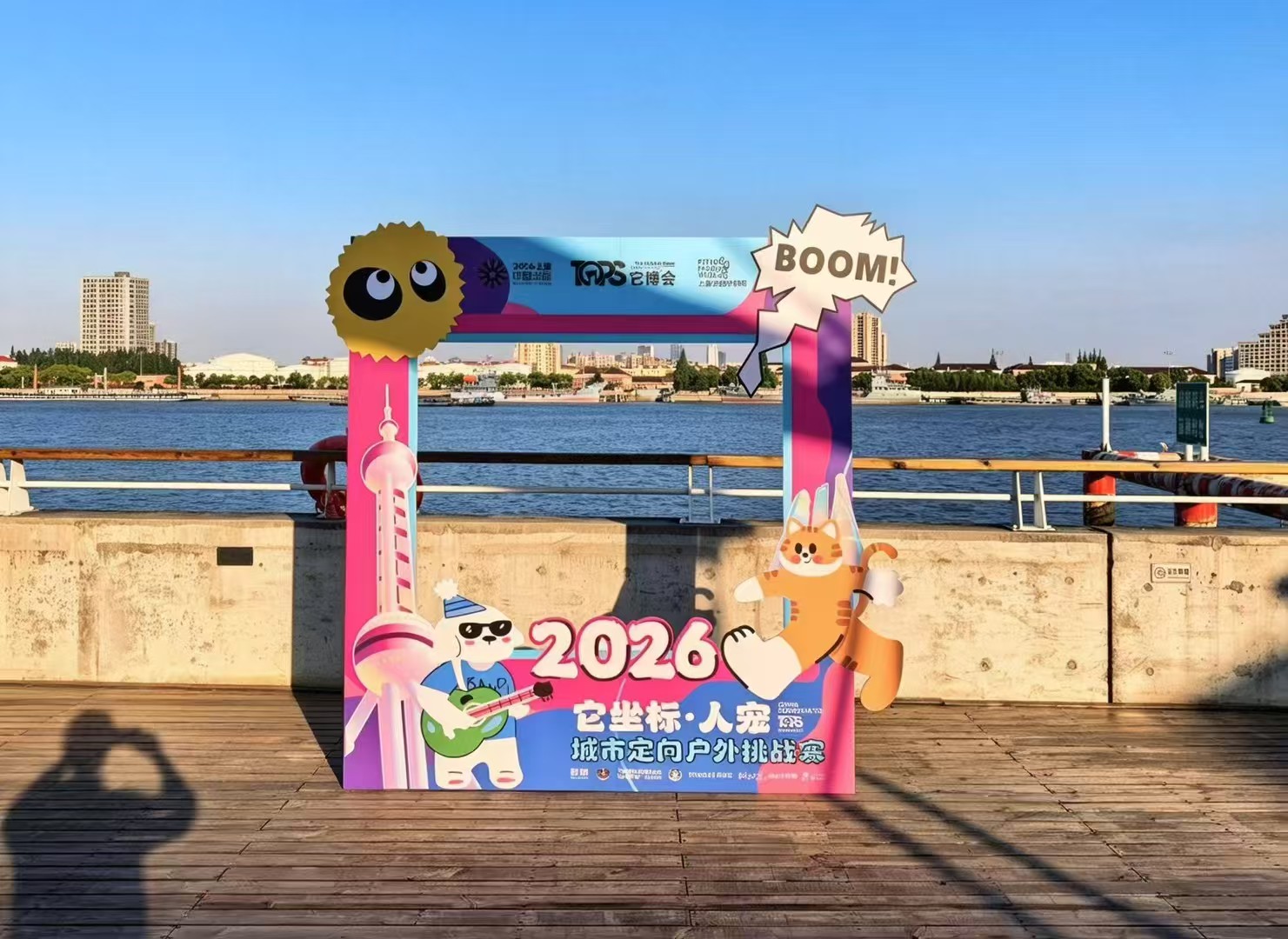 户外挑战赛搭建