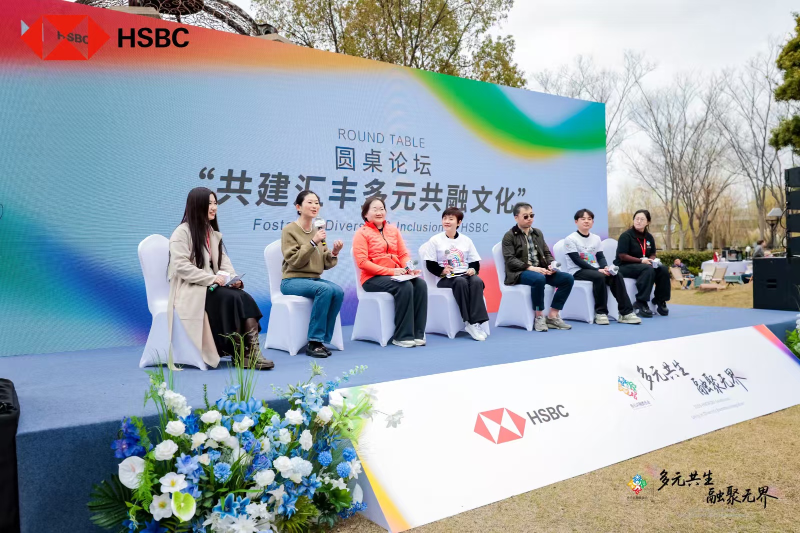 户外企业活动搭建