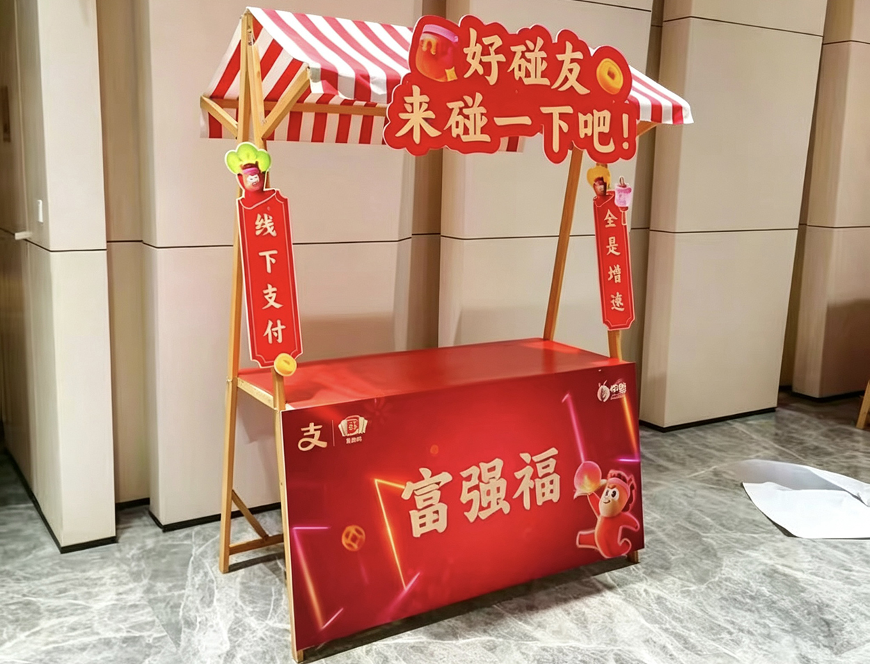 上海摊位租赁