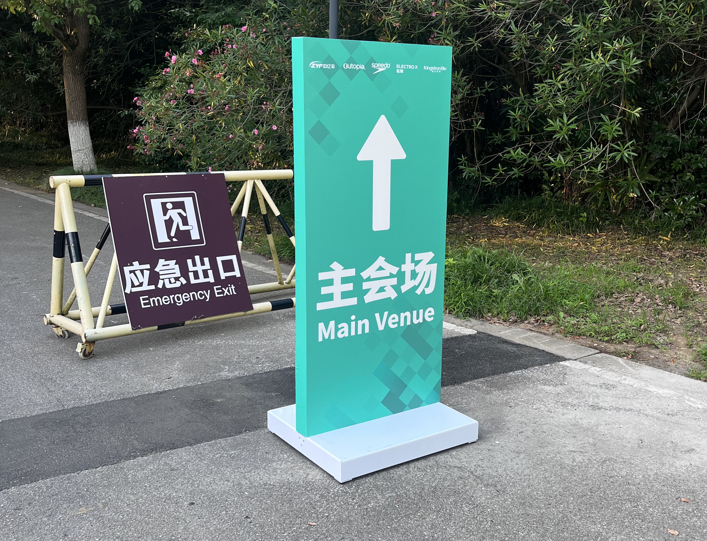 上海立牌租赁