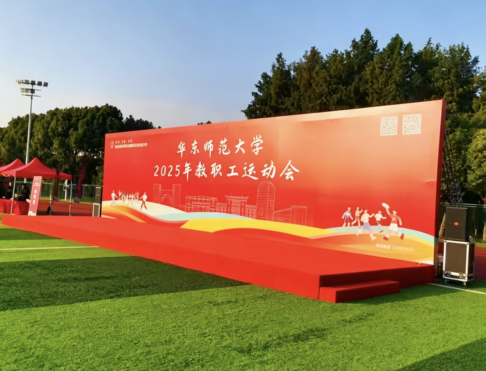 学校运动会搭建