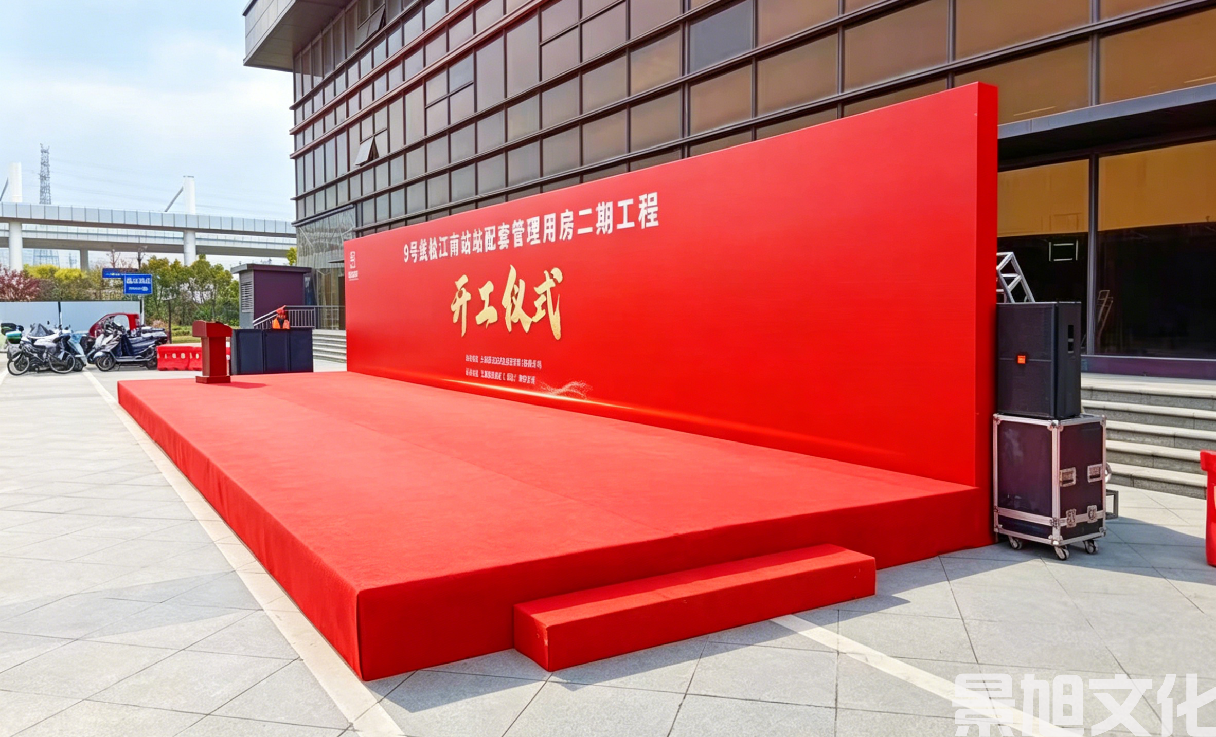舞台搭建(图6)