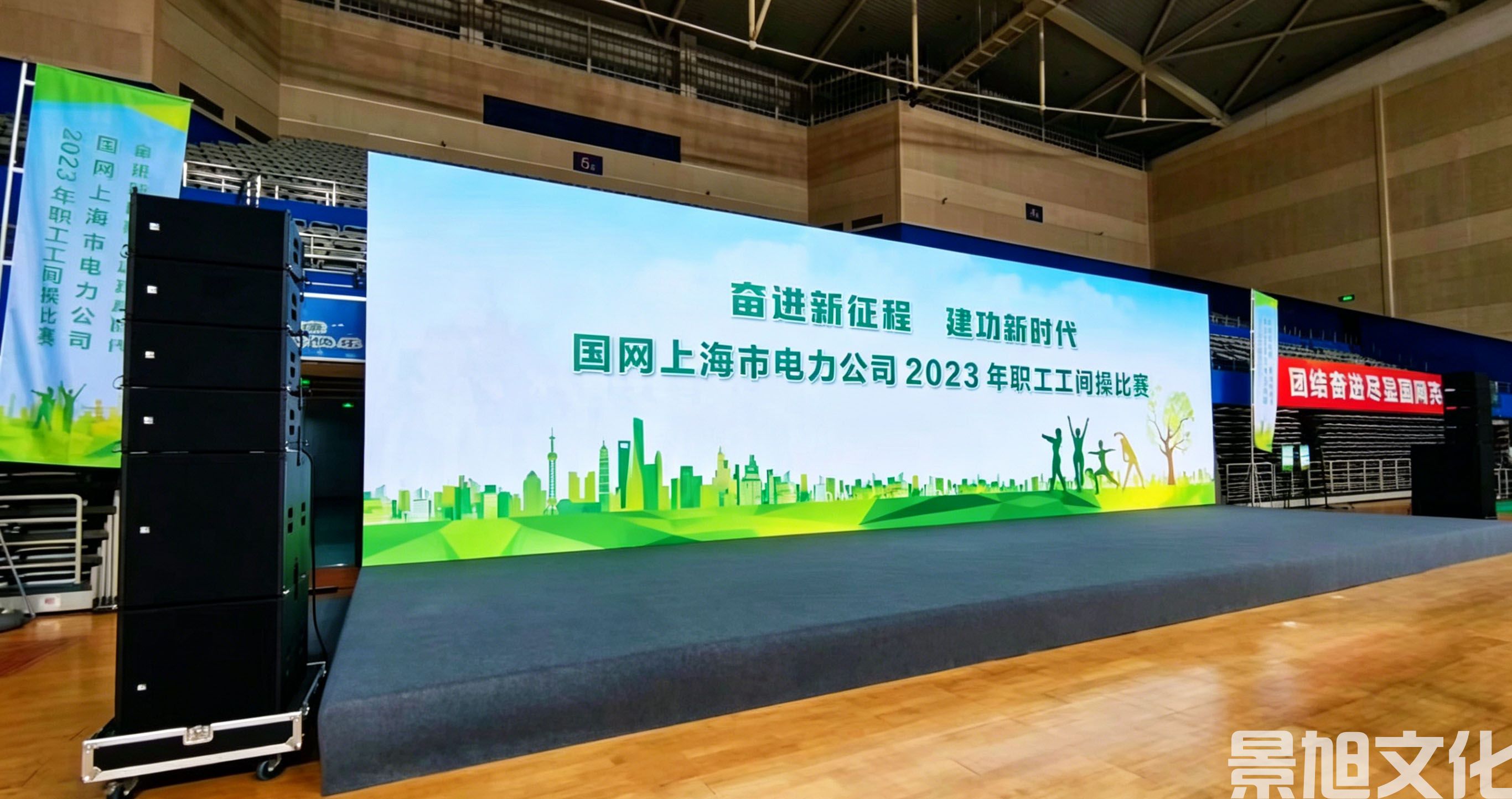 舞台搭建(图7)