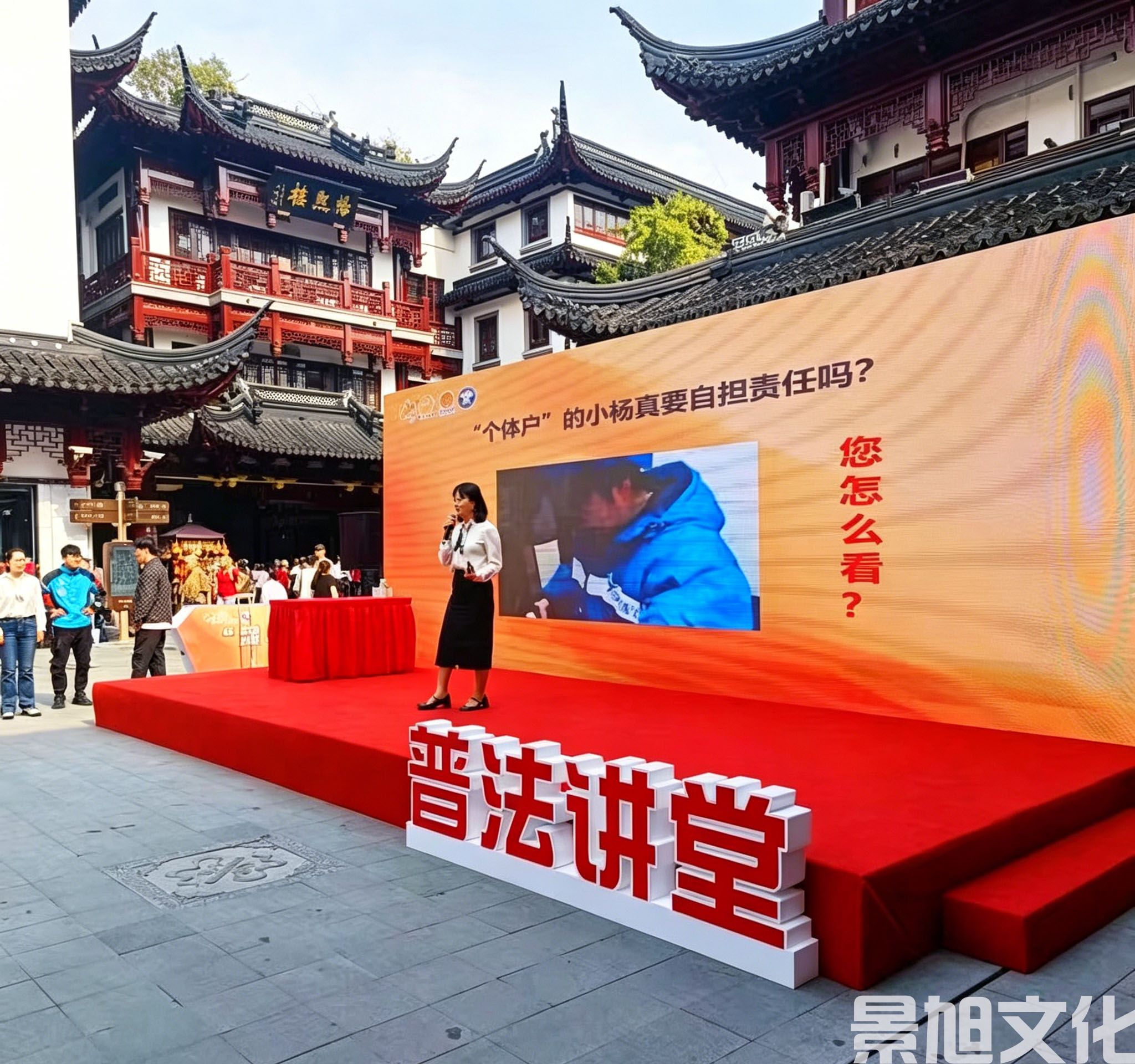 舞台搭建(图9)