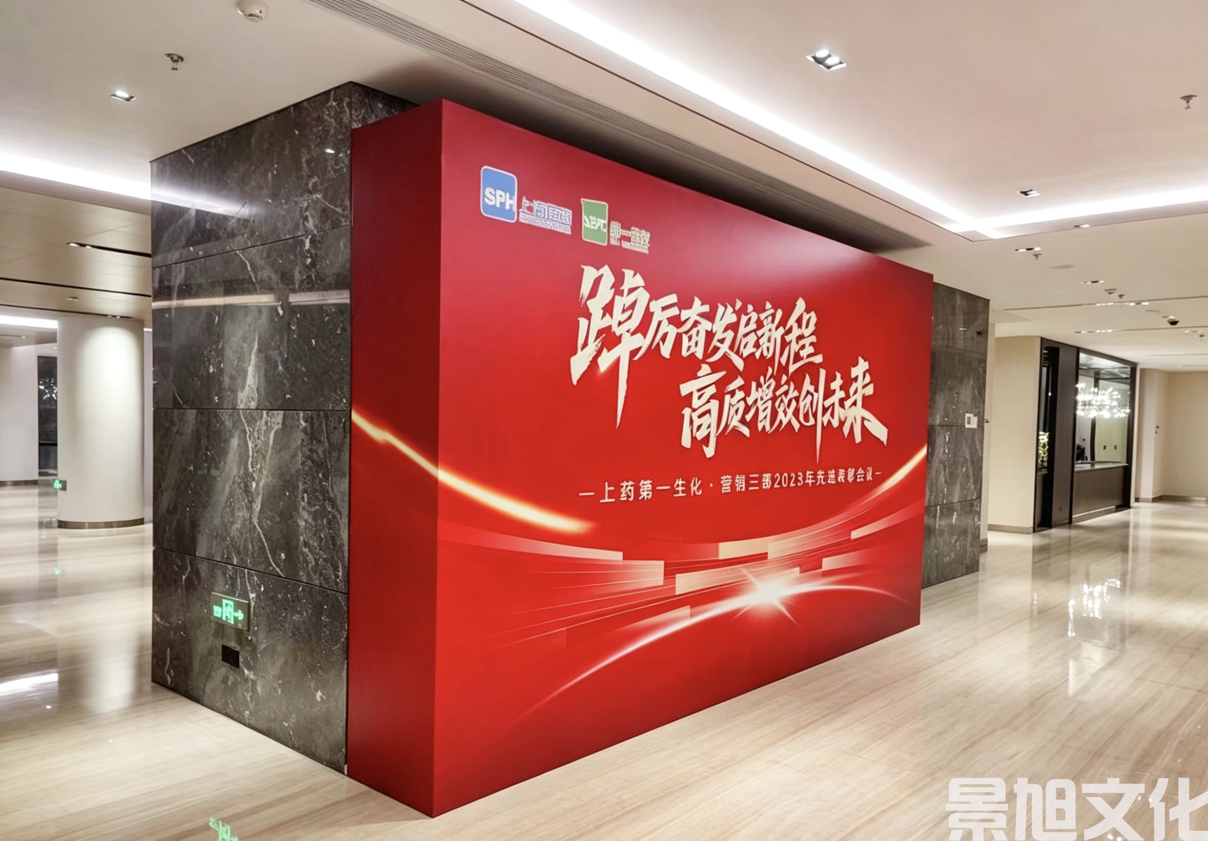 背景板搭建(图1)