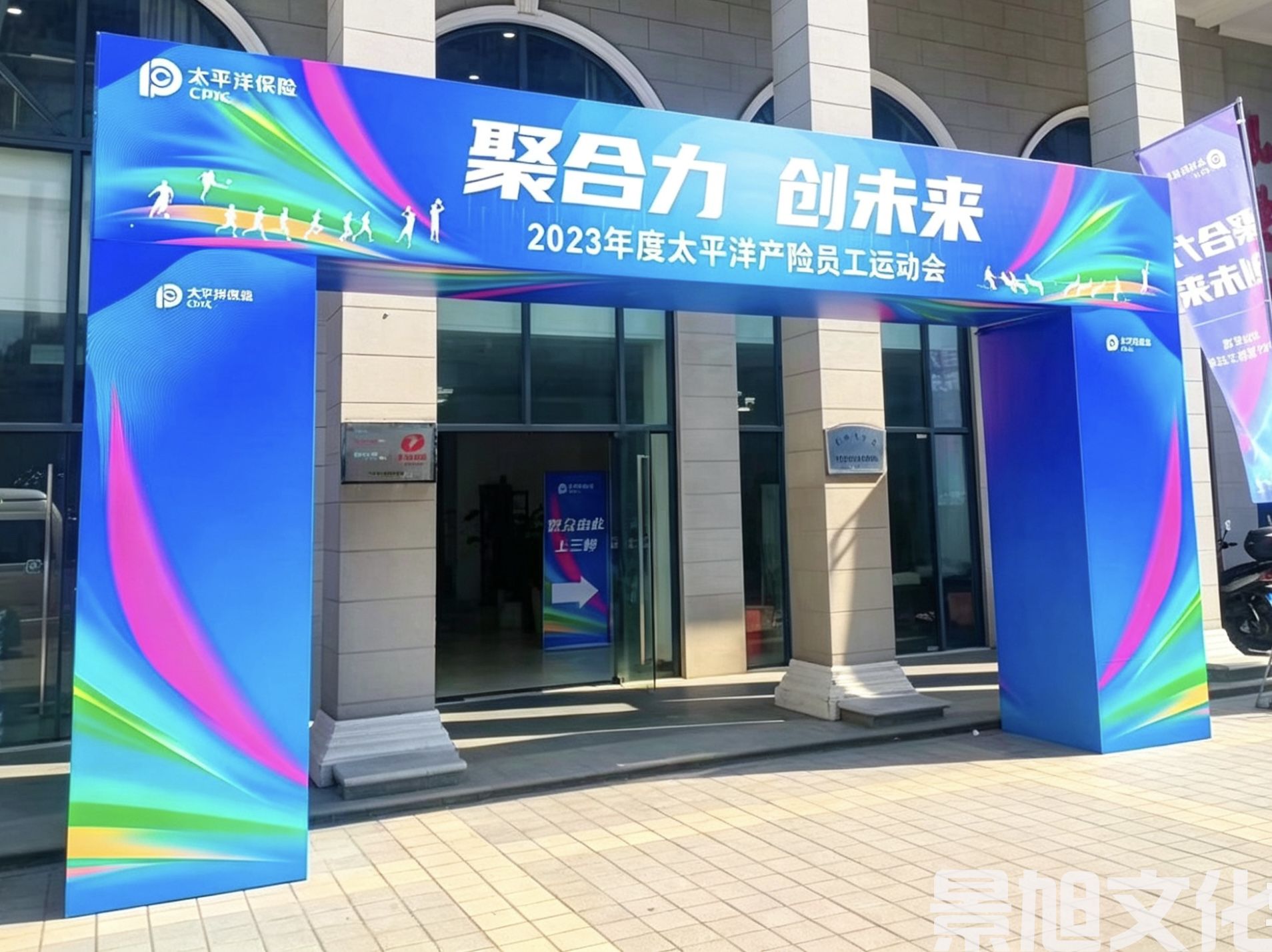 龙门架搭建(图5)