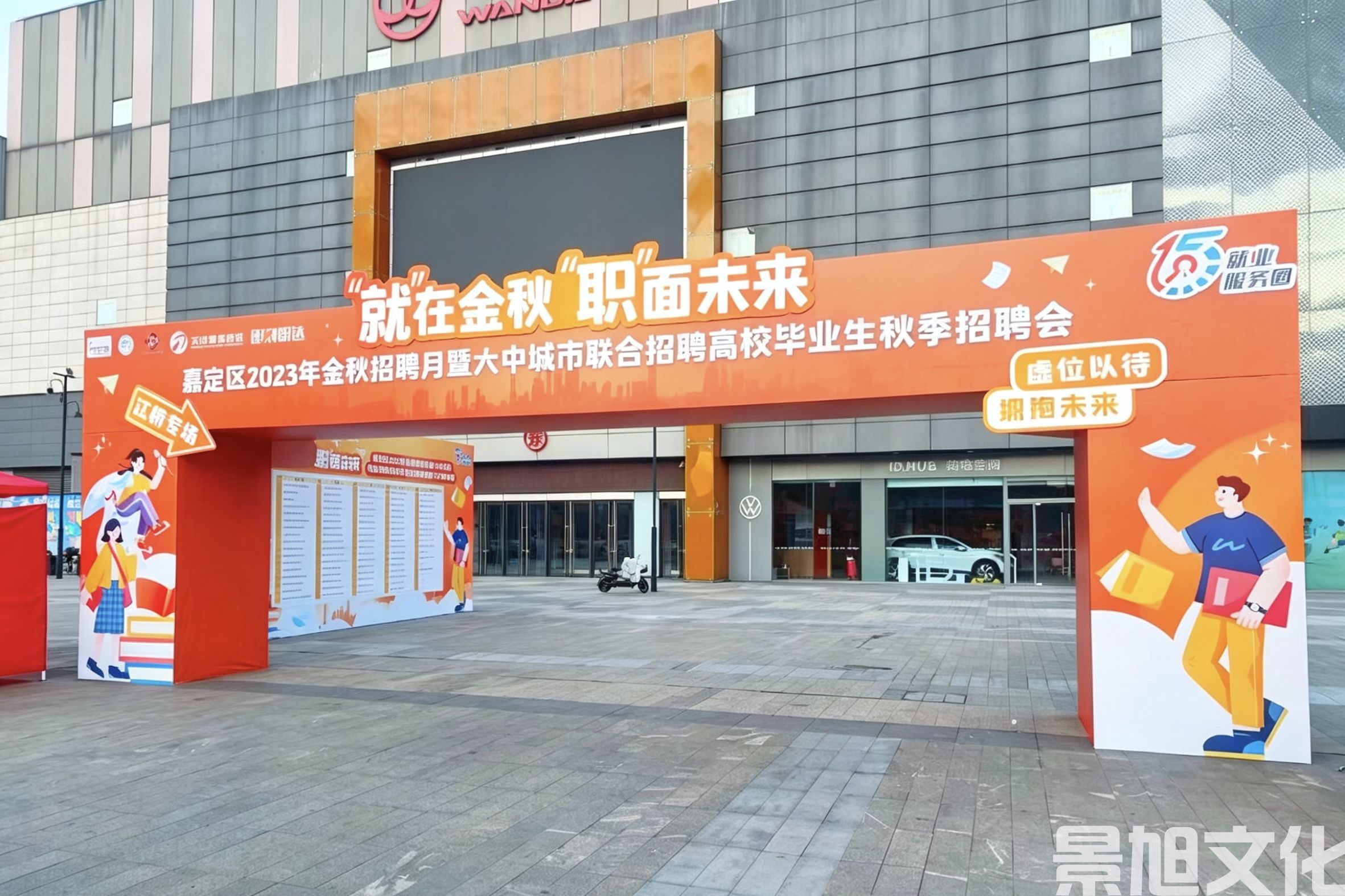 龙门架搭建(图6)
