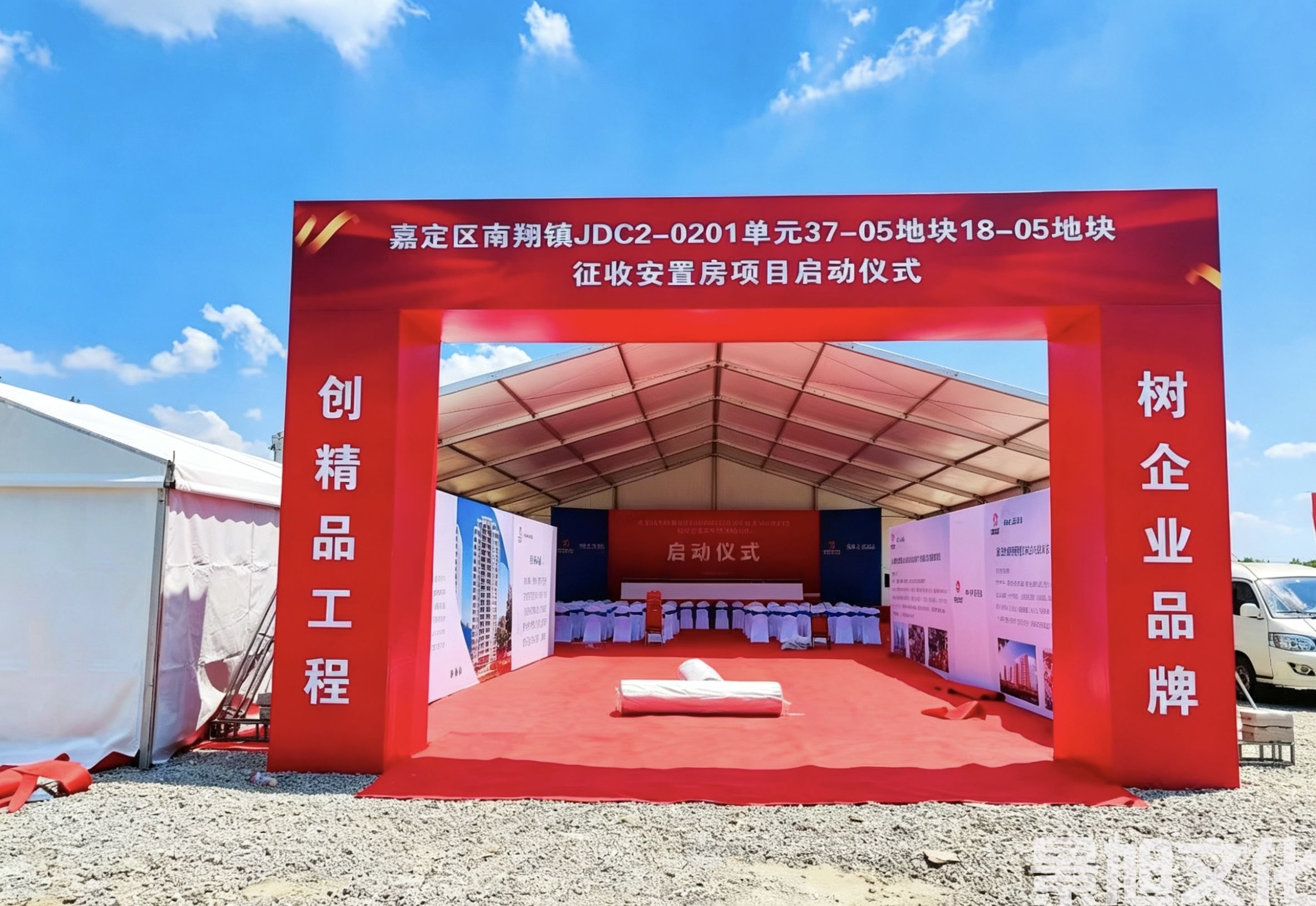龙门架搭建(图10)