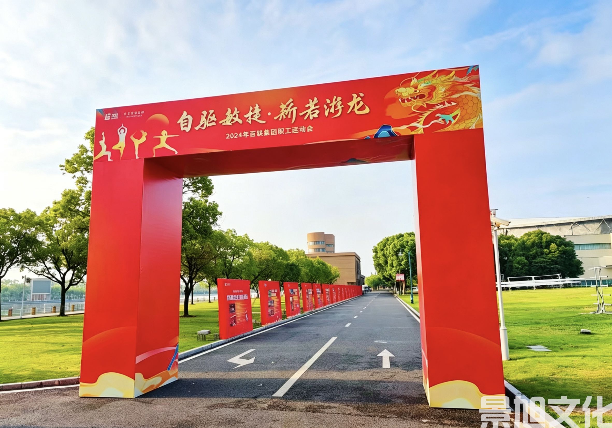 龙门架搭建(图11)