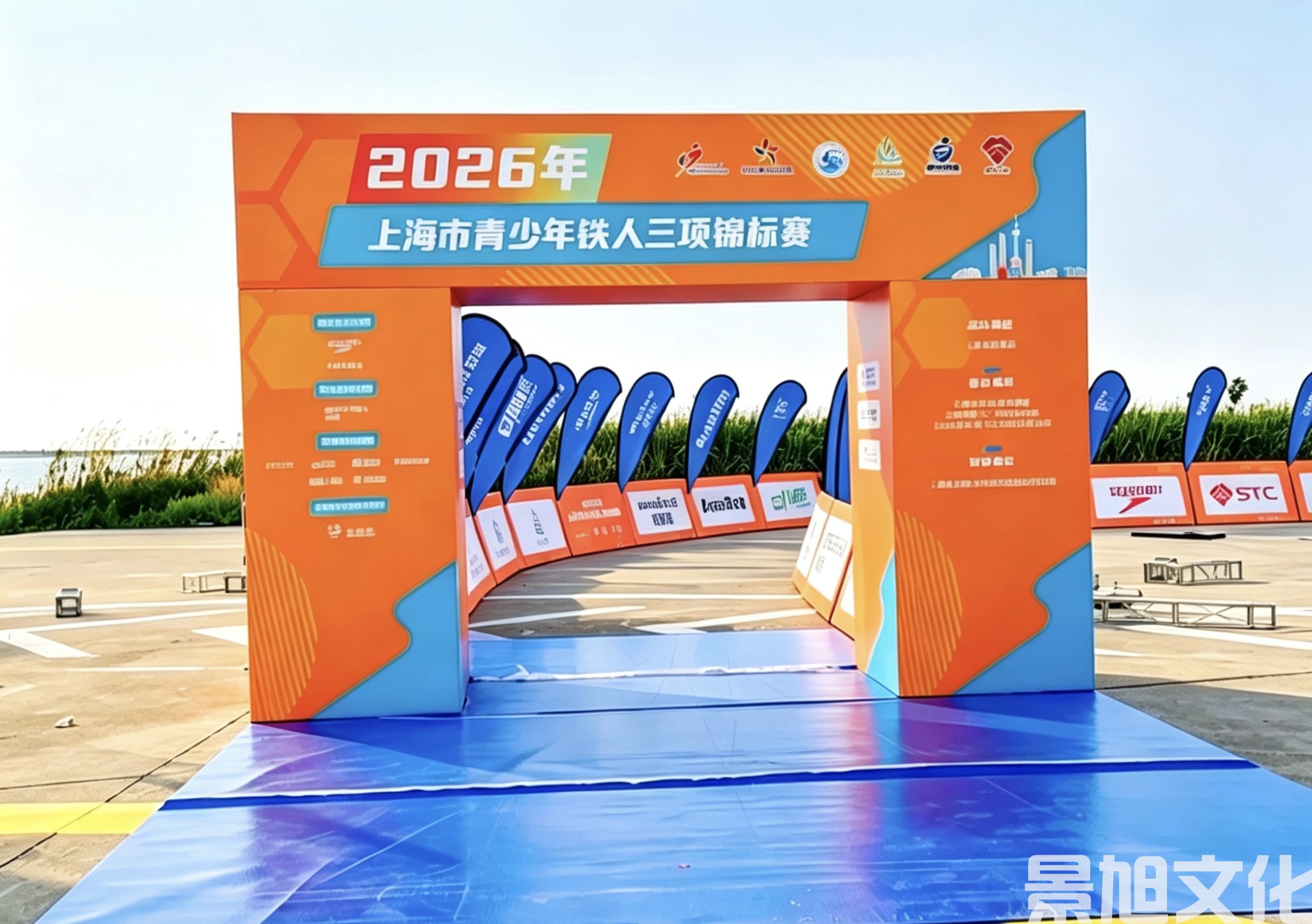 龙门架搭建(图1)