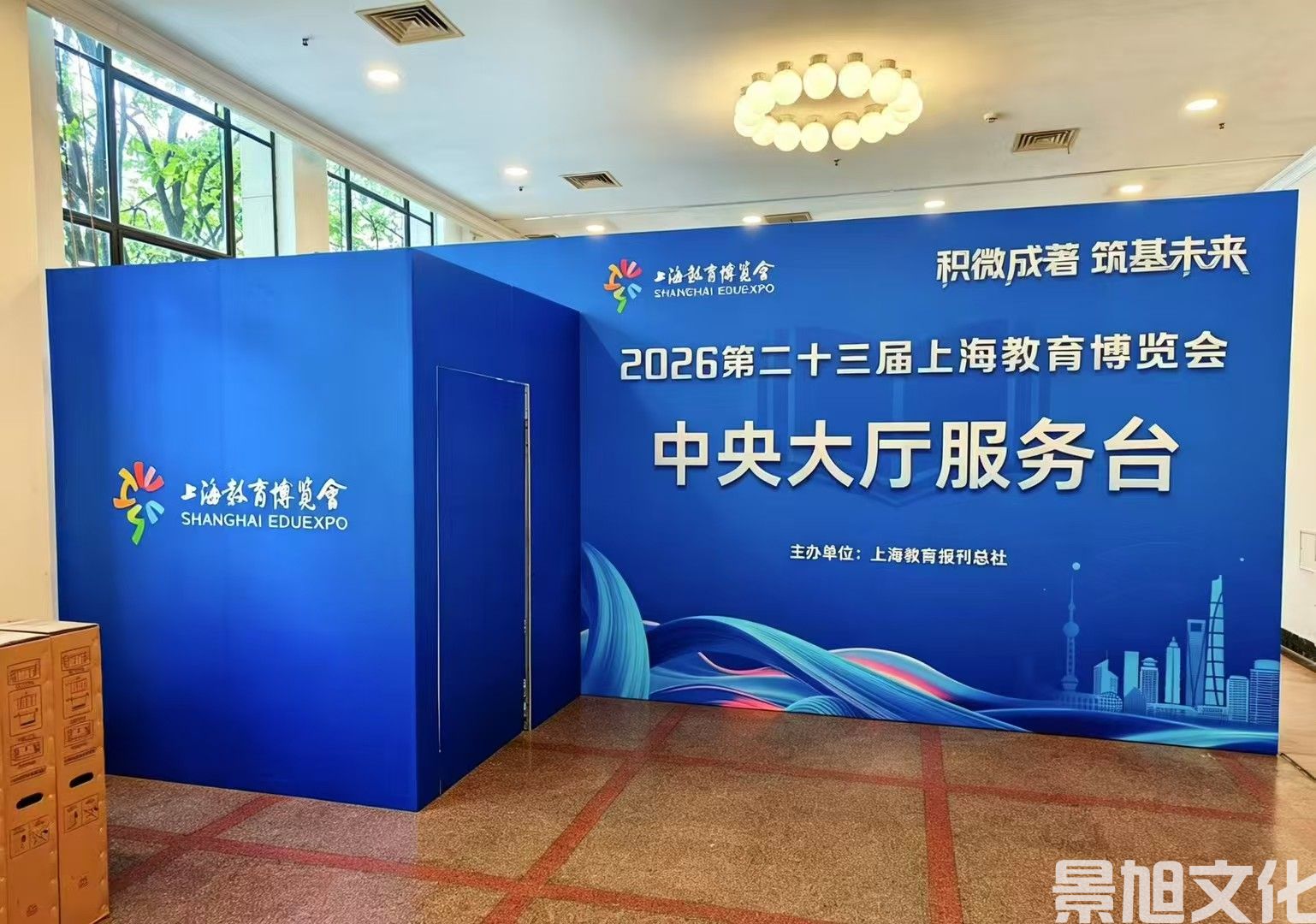 博览会搭建(图2) 博览会搭建(图2)