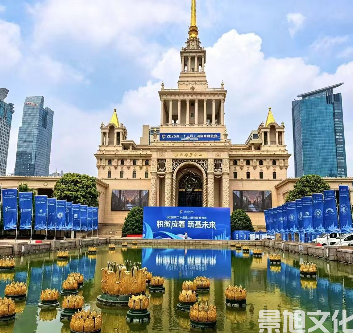 博览会搭建(图5) 博览会搭建(图5)