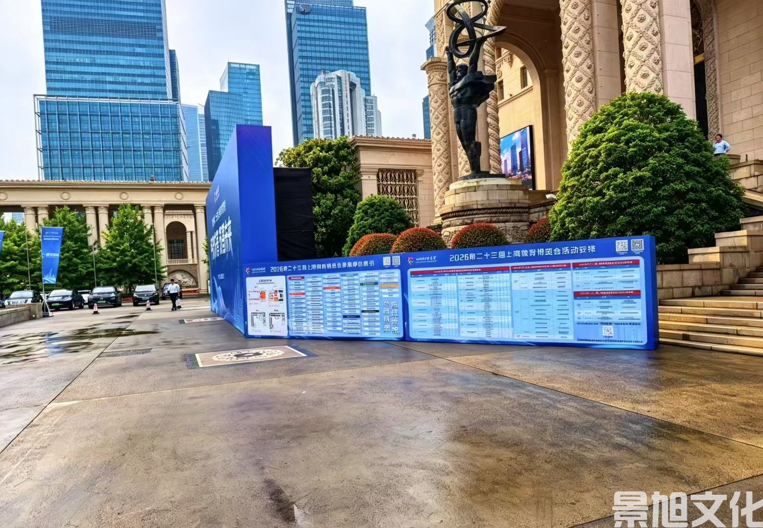 博览会搭建(图7) 博览会搭建(图7)