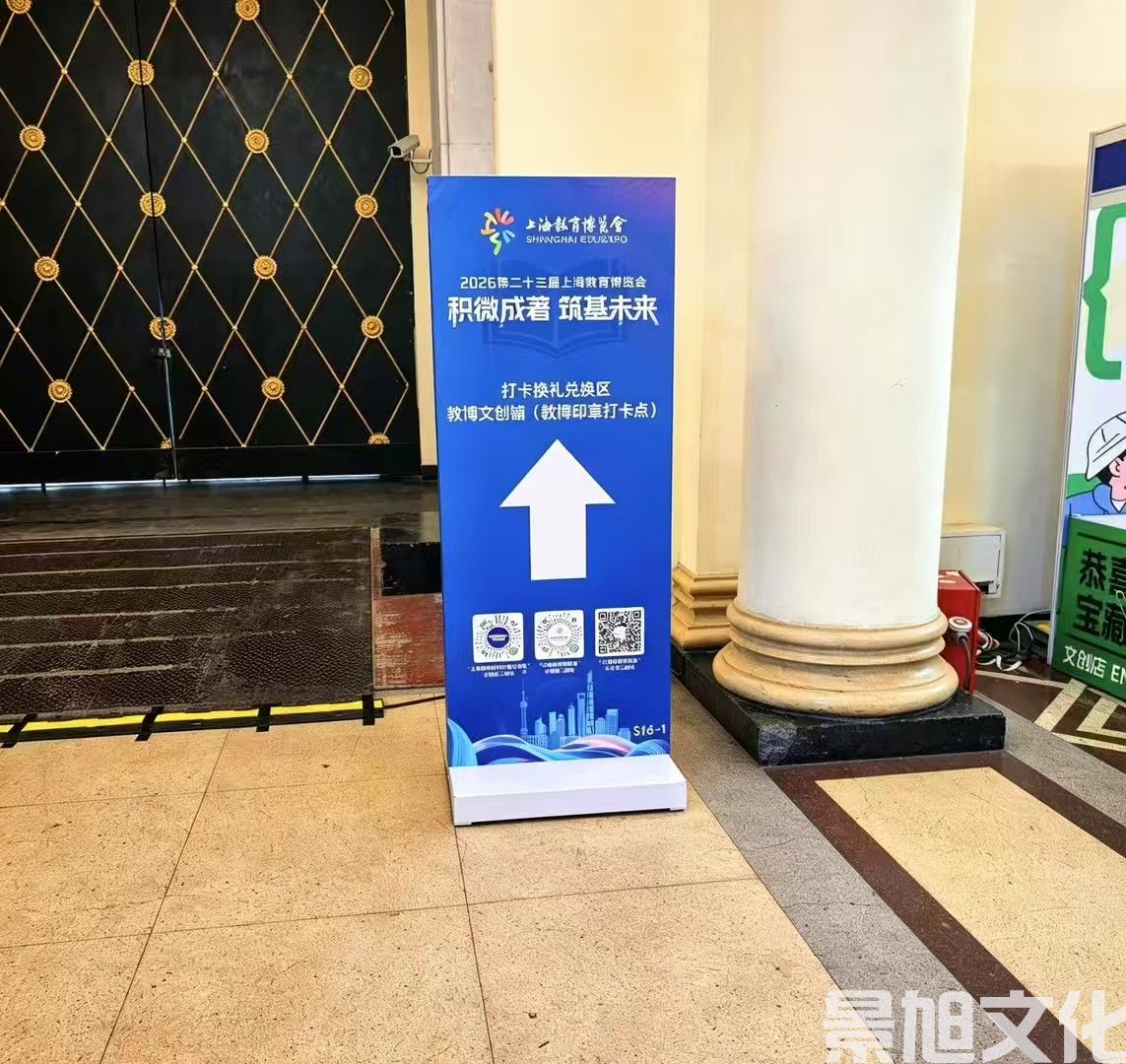 博览会搭建(图8) 博览会搭建(图8)