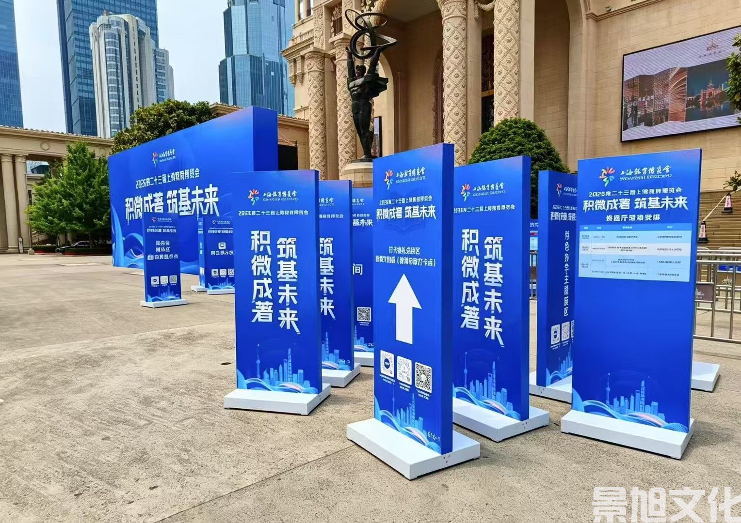博览会搭建(图9) 博览会搭建(图9)