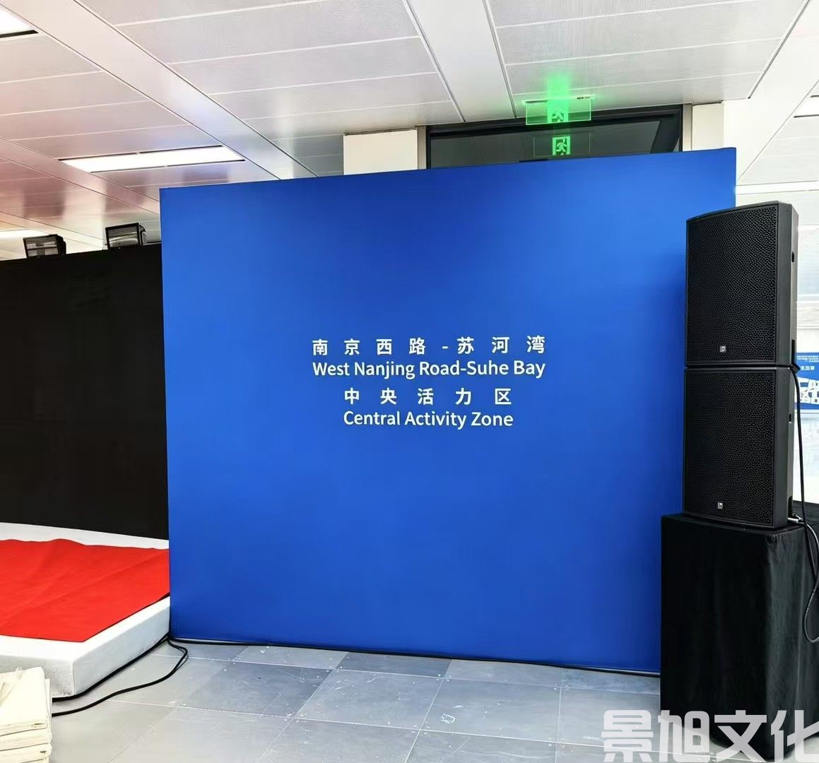 发布会活动搭建(图3) 发布会活动搭建(图3)