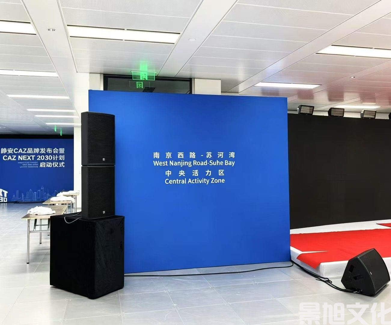 发布会活动搭建(图4) 发布会活动搭建(图4)