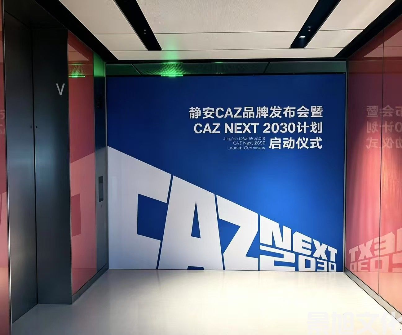 发布会活动搭建(图5) 发布会活动搭建(图5)