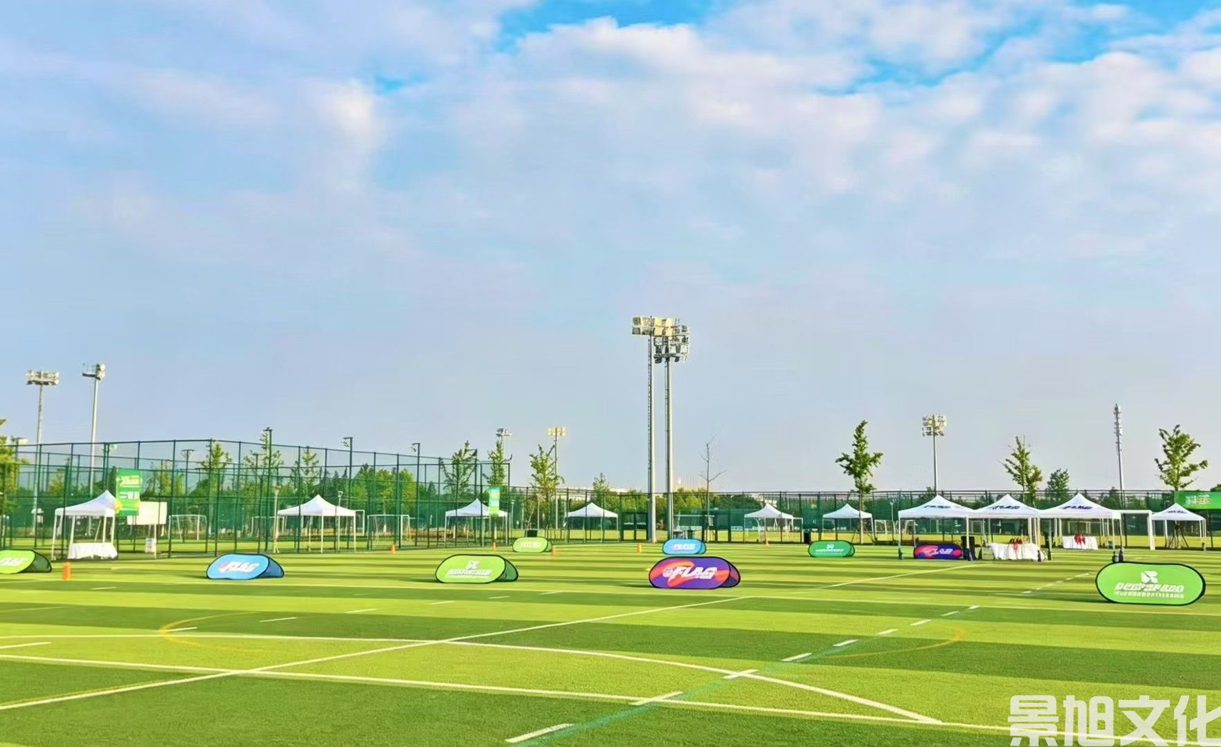 橄榄球赛活动搭建(图8) 橄榄球赛活动搭建(图8)