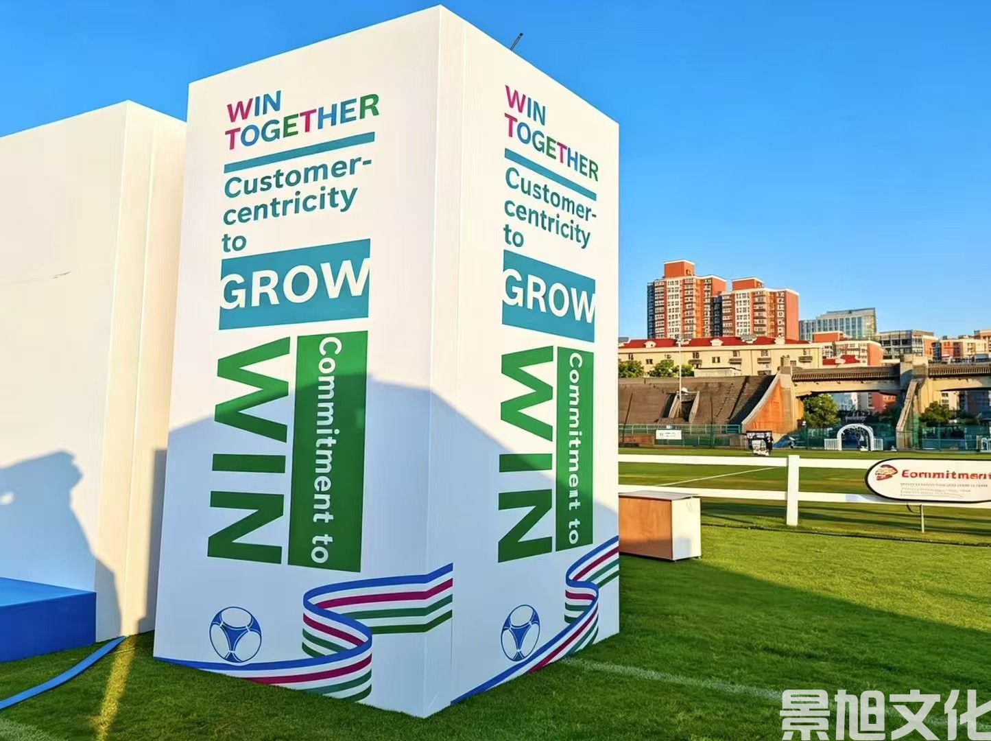 足球赛活动搭建(图8) 足球赛活动搭建(图8)
