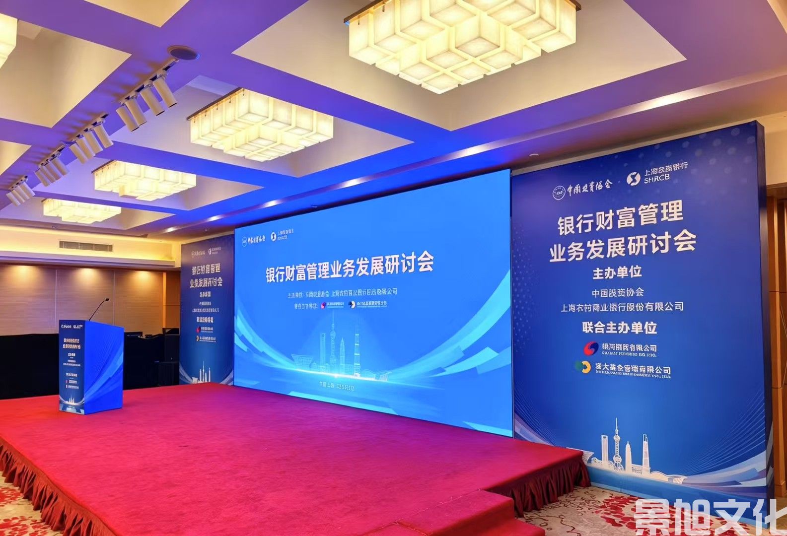 研讨会活动搭建(图3) 研讨会活动搭建(图3)