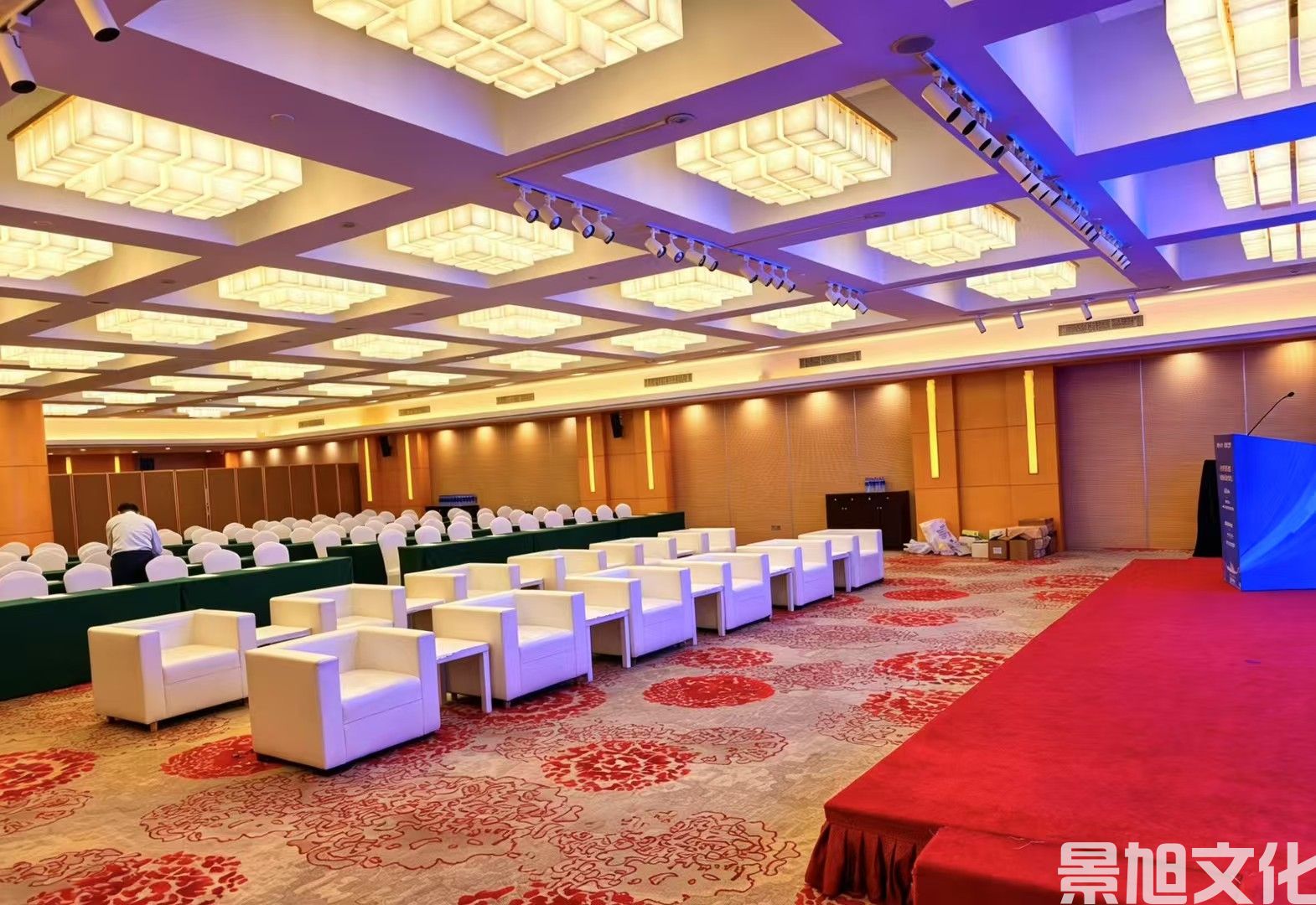研讨会活动搭建(图4) 研讨会活动搭建(图4)