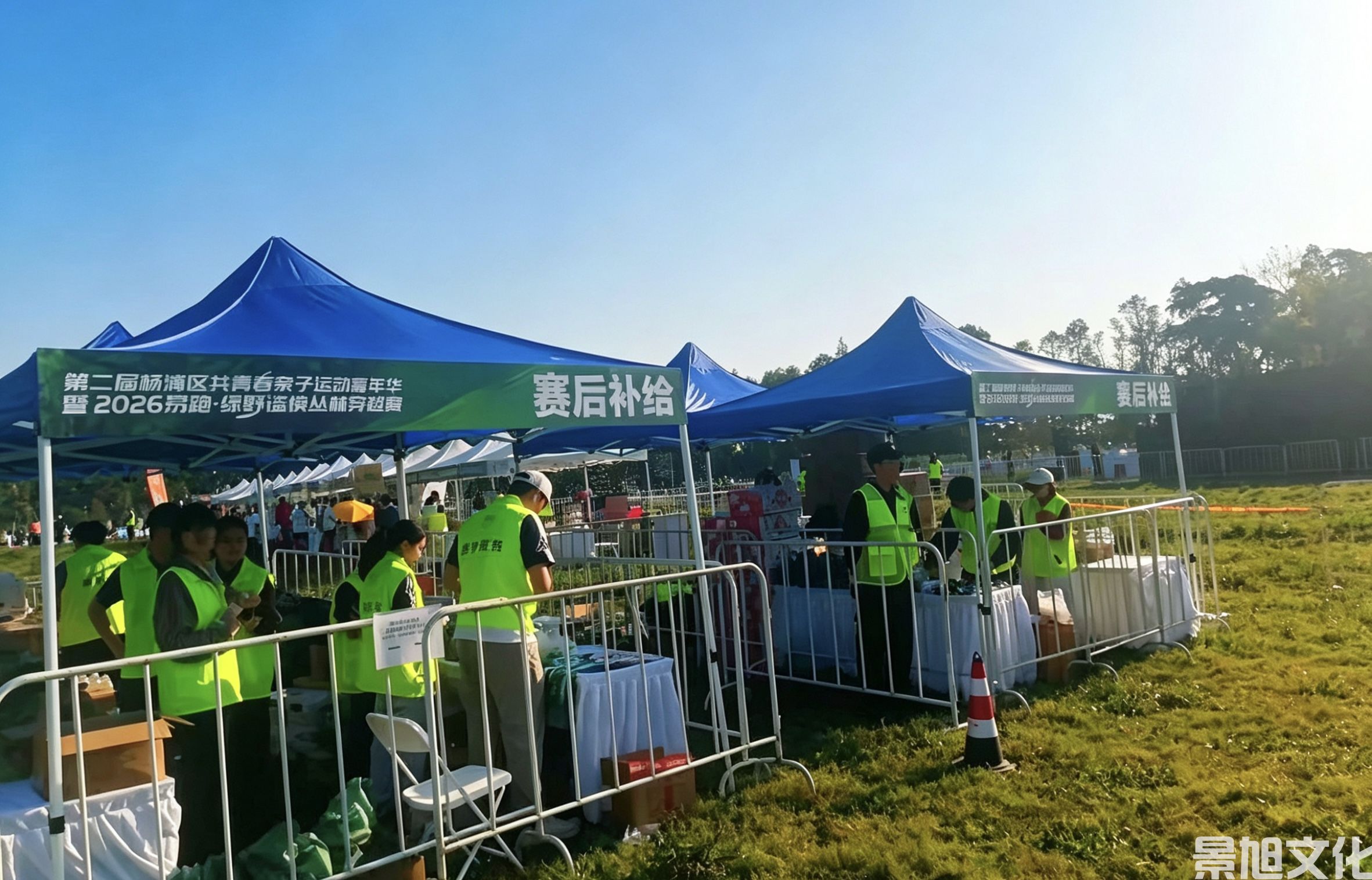 亲子运动会活动搭建(图5)