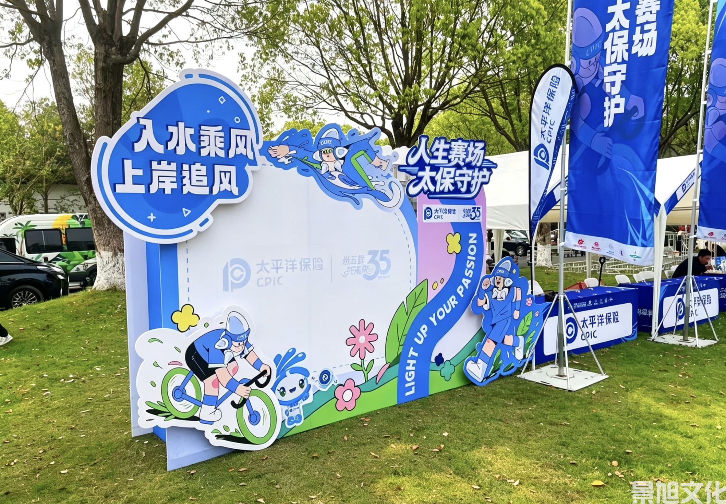 铁人三项赛活动搭建(图12)