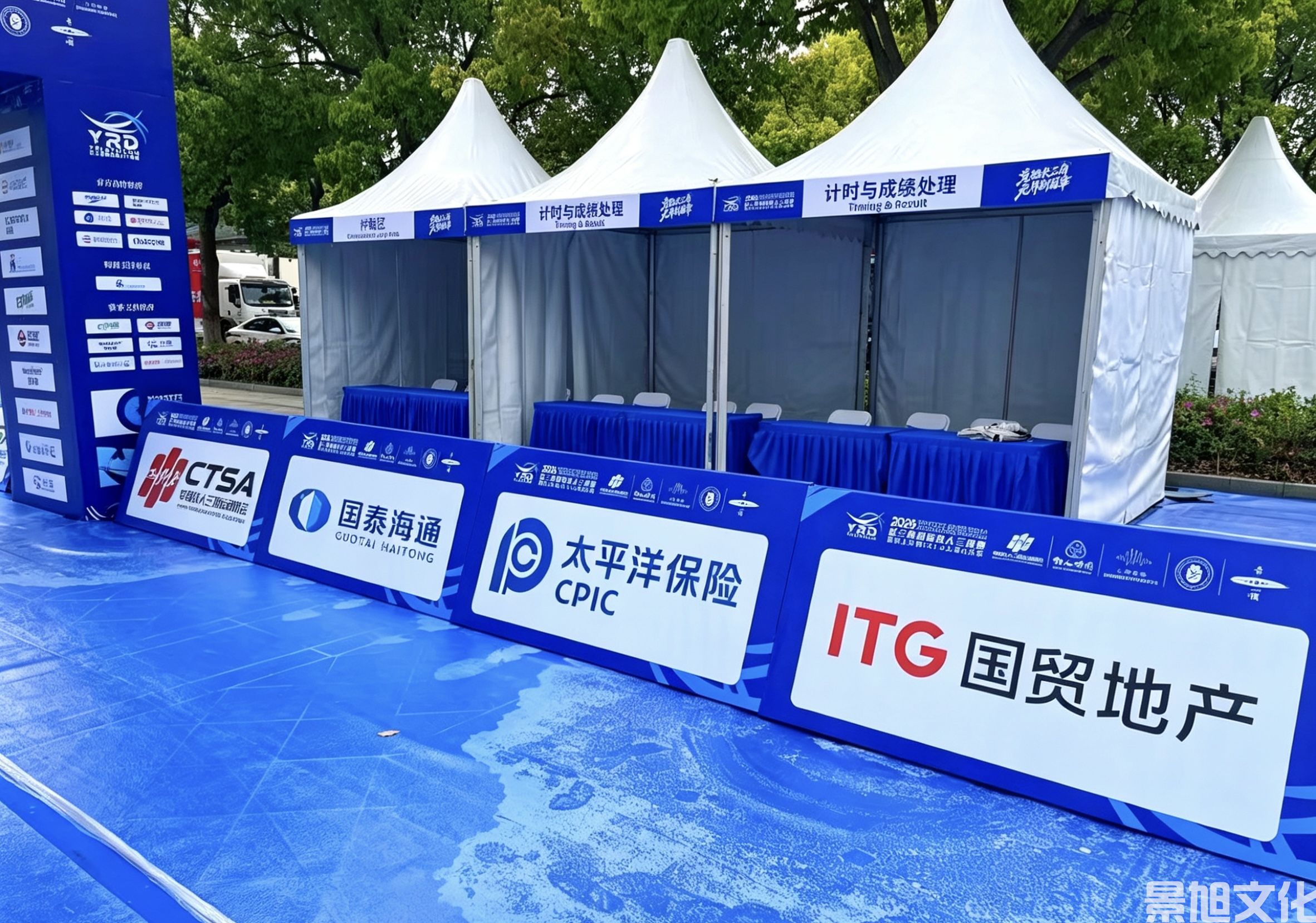 铁人三项赛活动搭建(图10)
