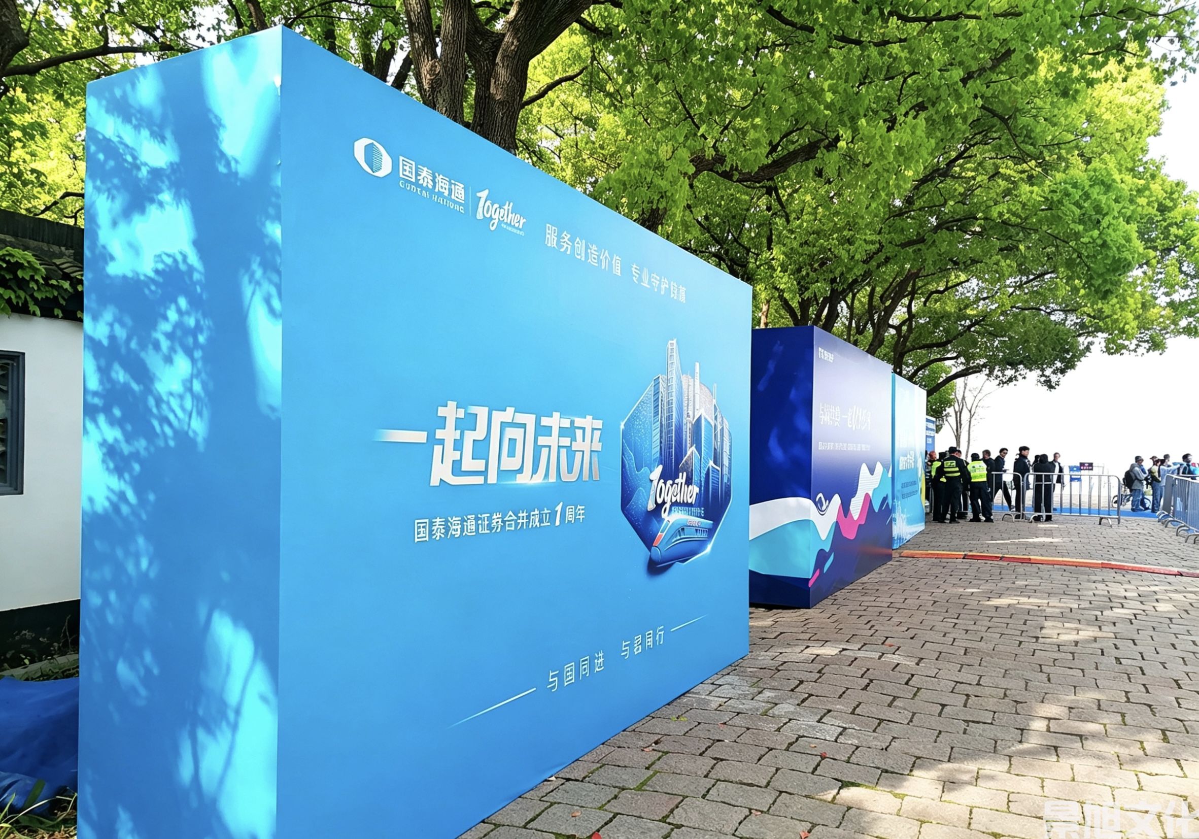 铁人三项赛活动搭建(图14)