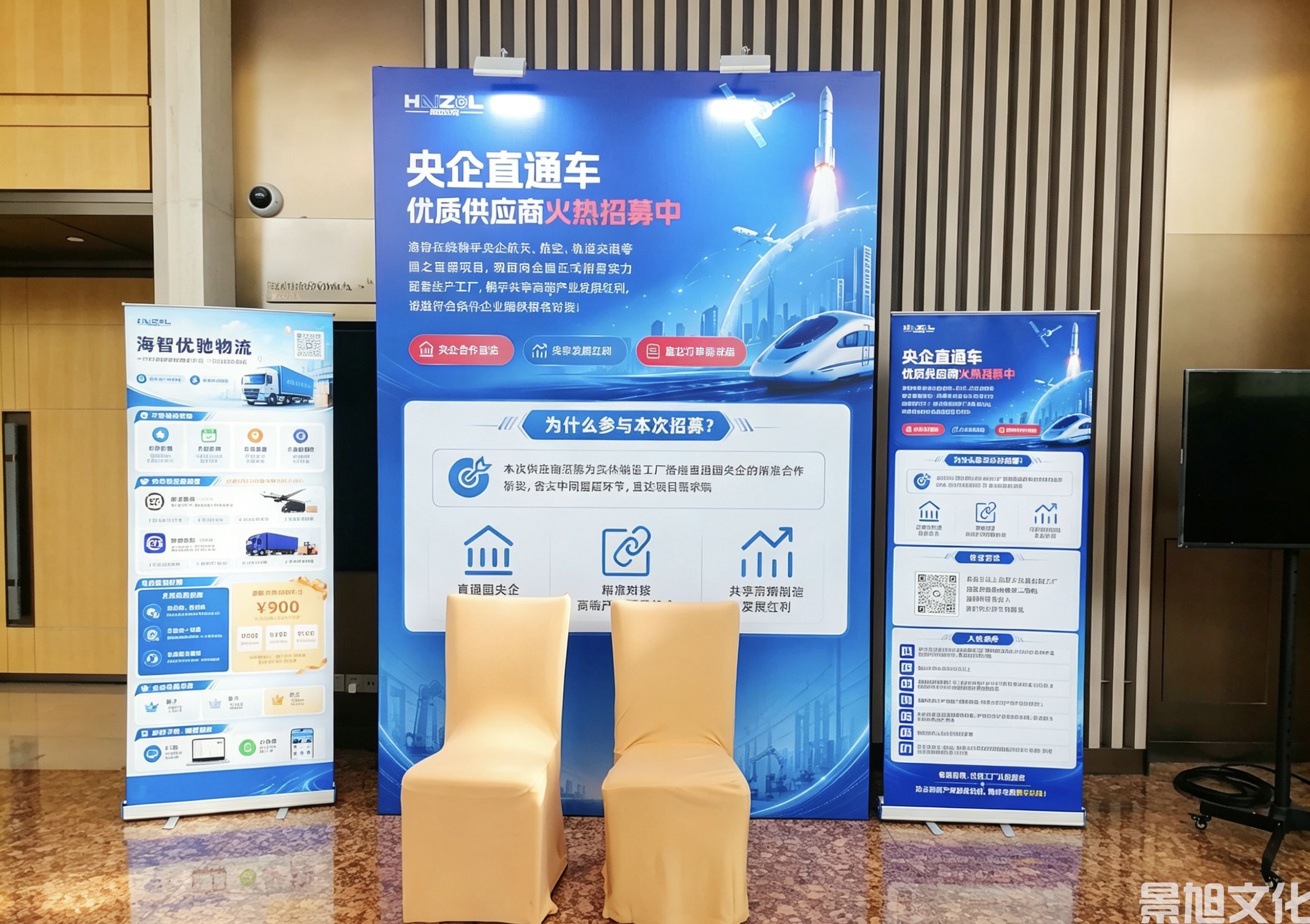 订货会活动搭建(图6)