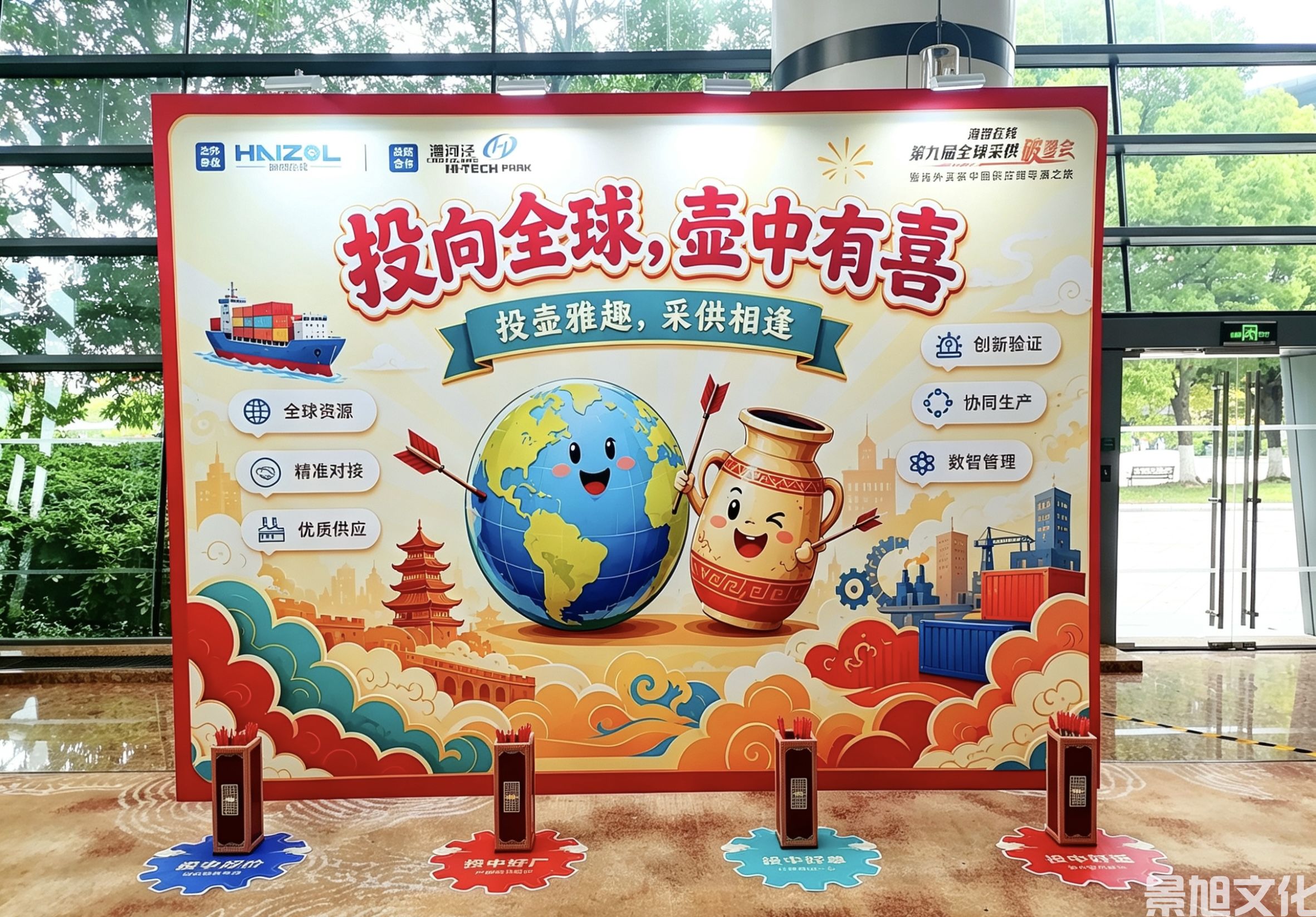 订货会活动搭建(图5)