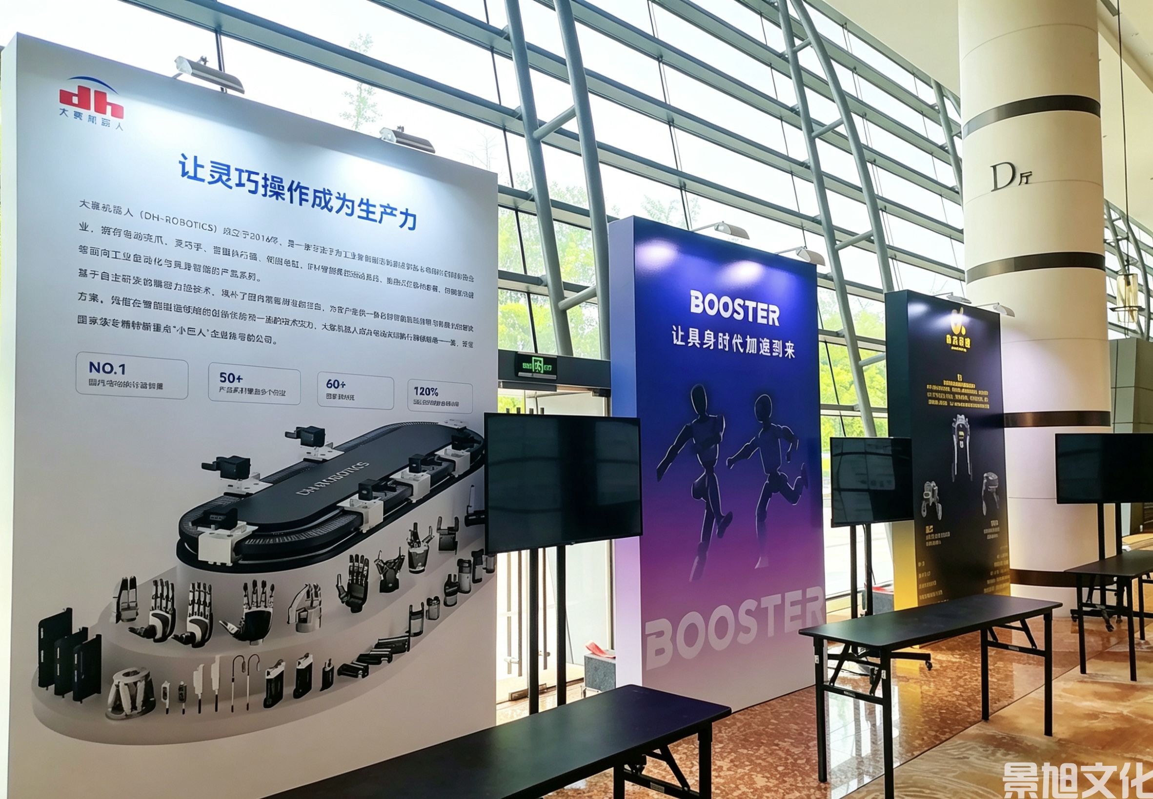 订货会活动搭建(图4)