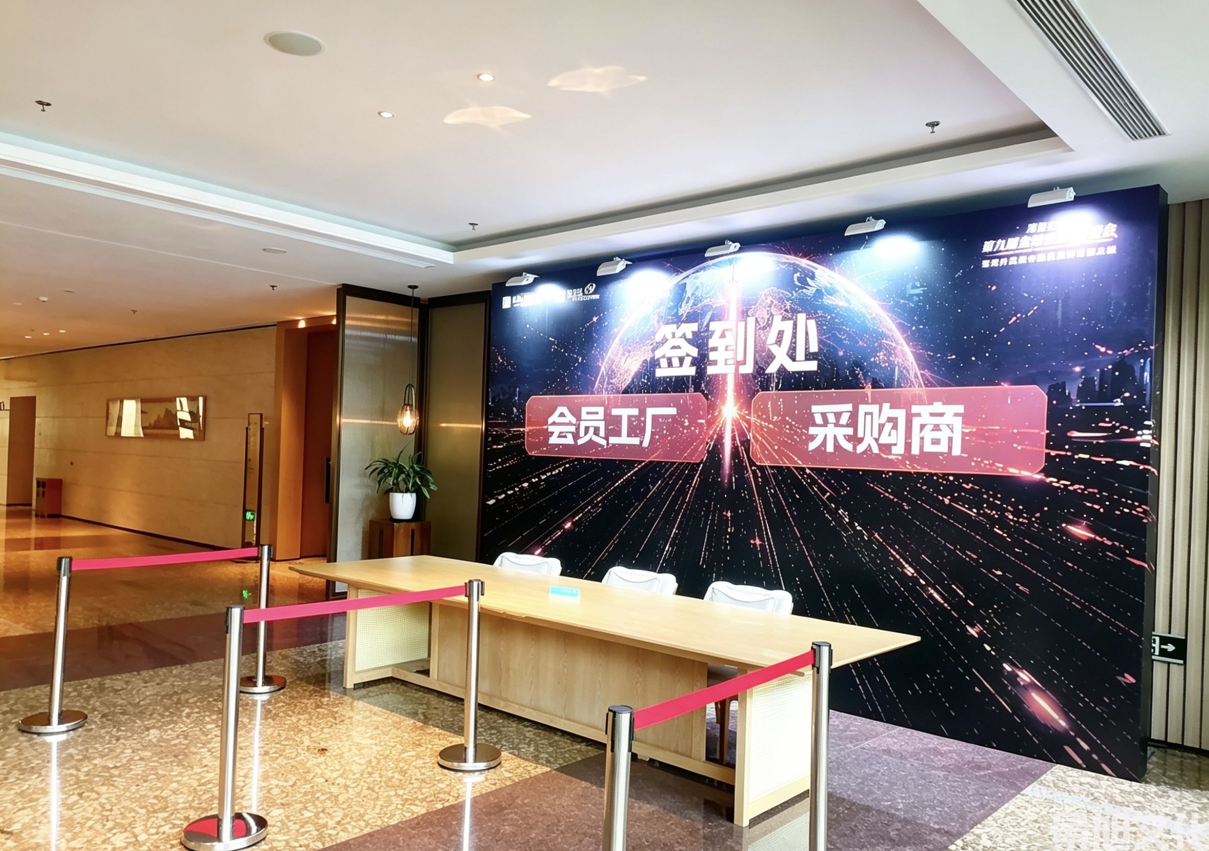订货会活动搭建(图2)