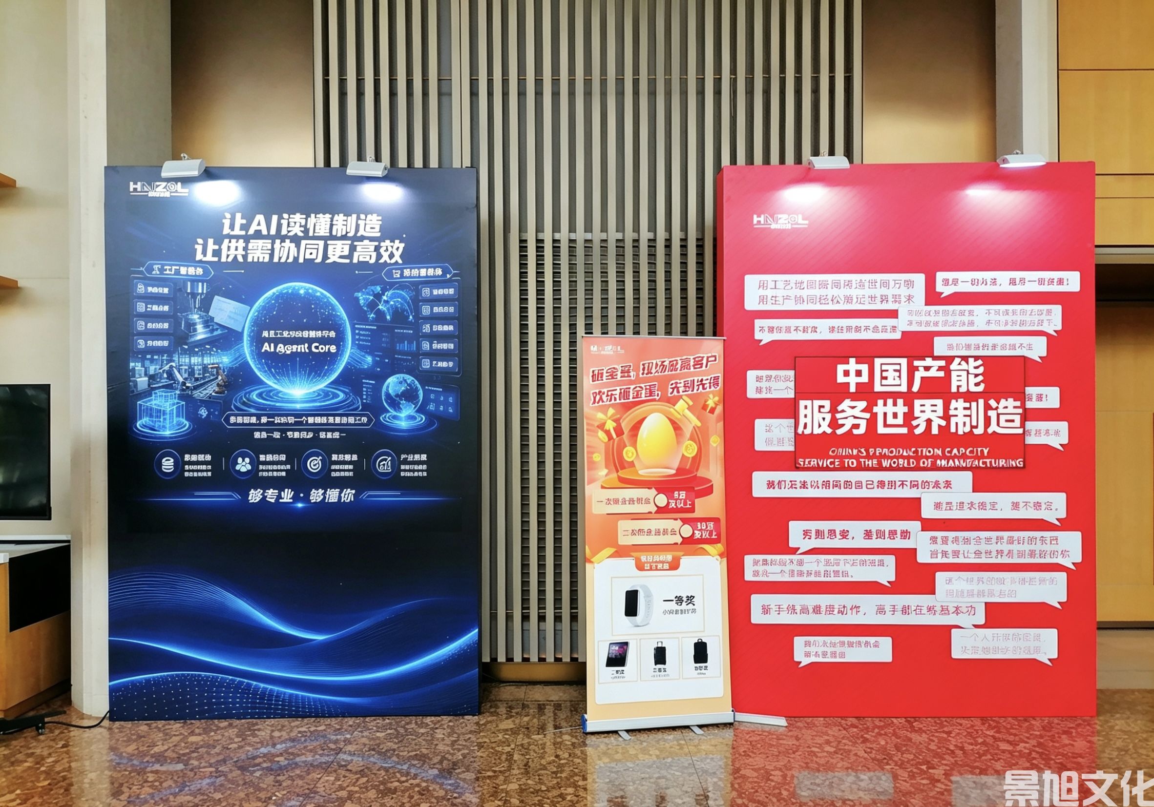 订货会活动搭建(图8)