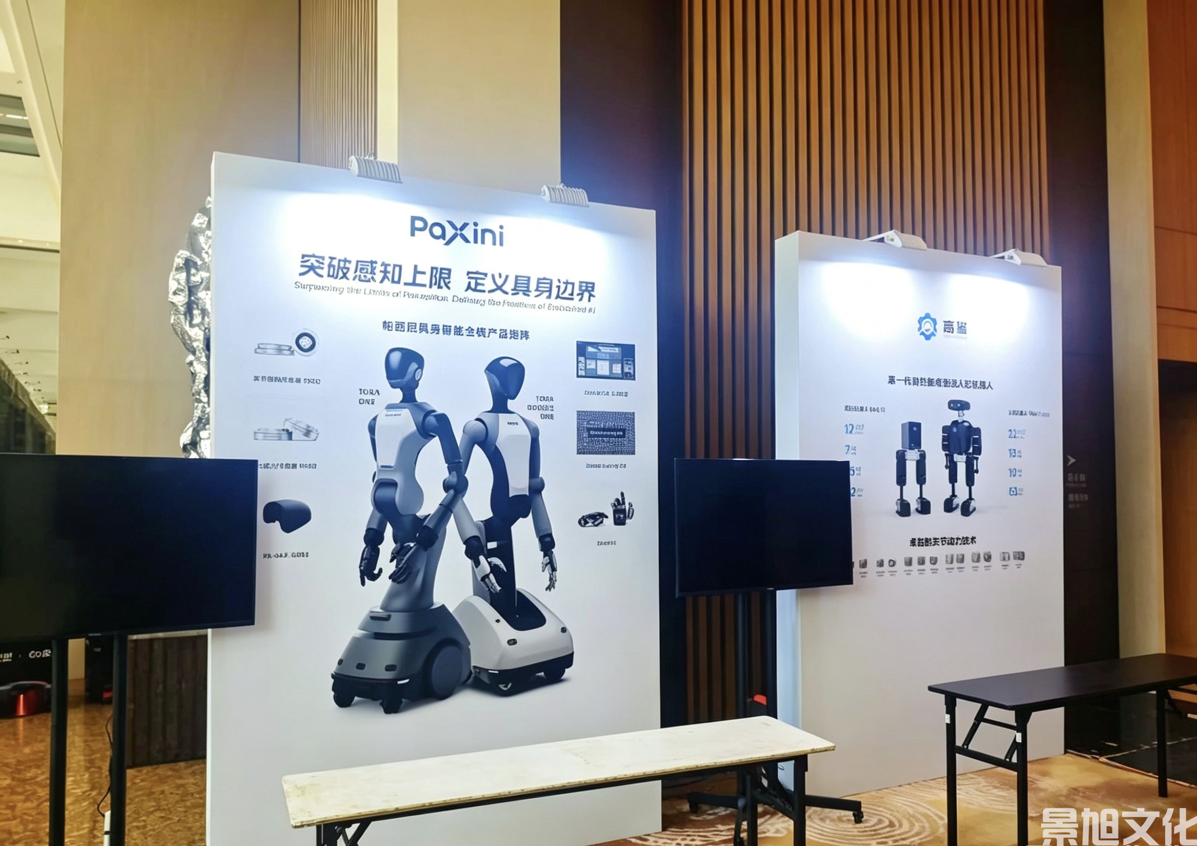 订货会活动搭建(图7)
