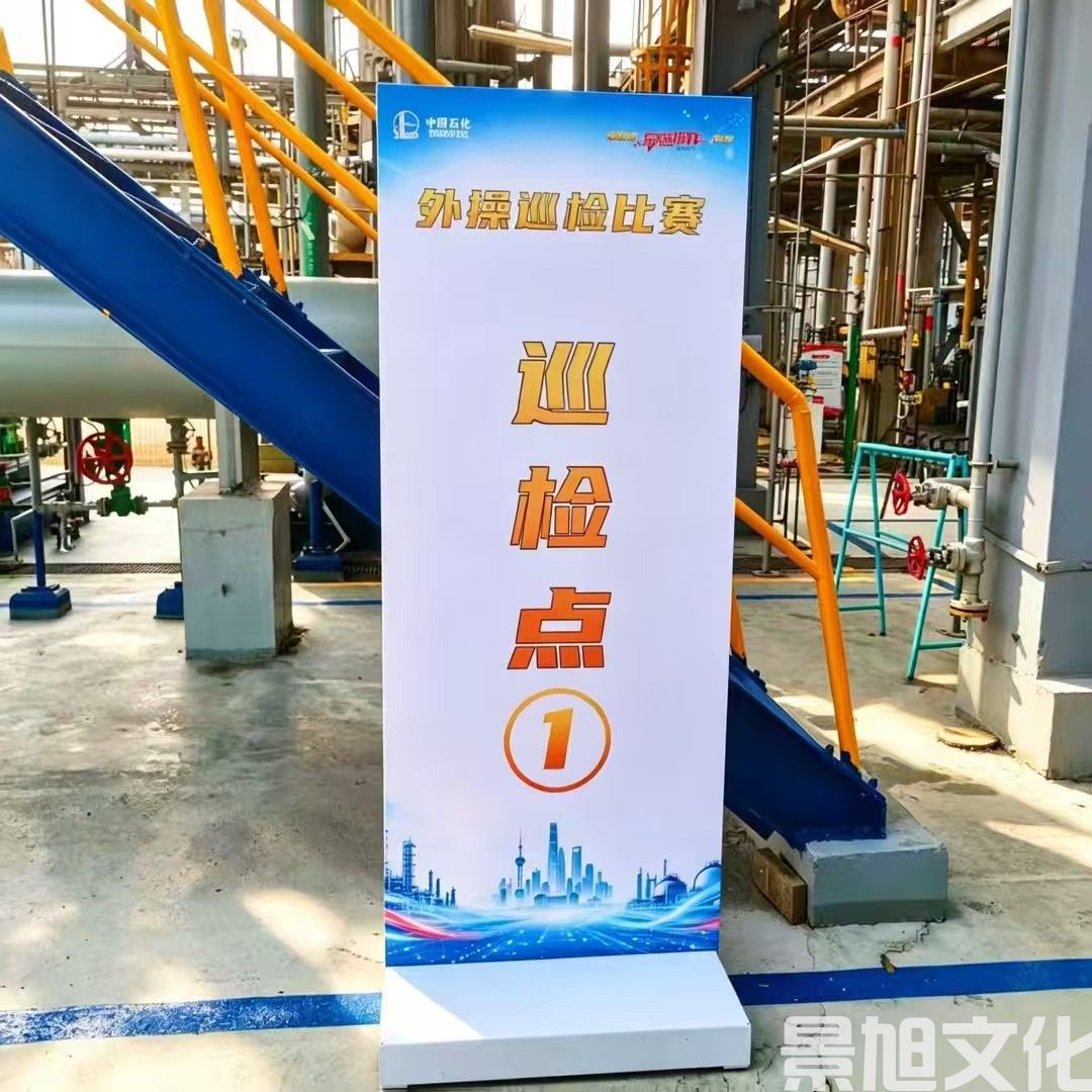 指示牌租赁(图2) 指示牌租赁(图2)