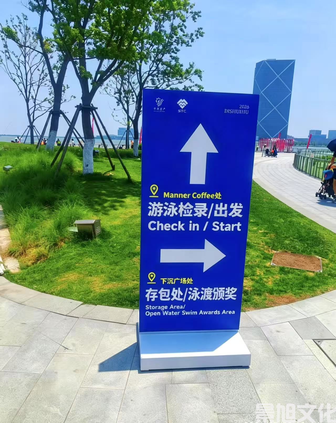 指示牌租赁(图6) 指示牌租赁(图6)