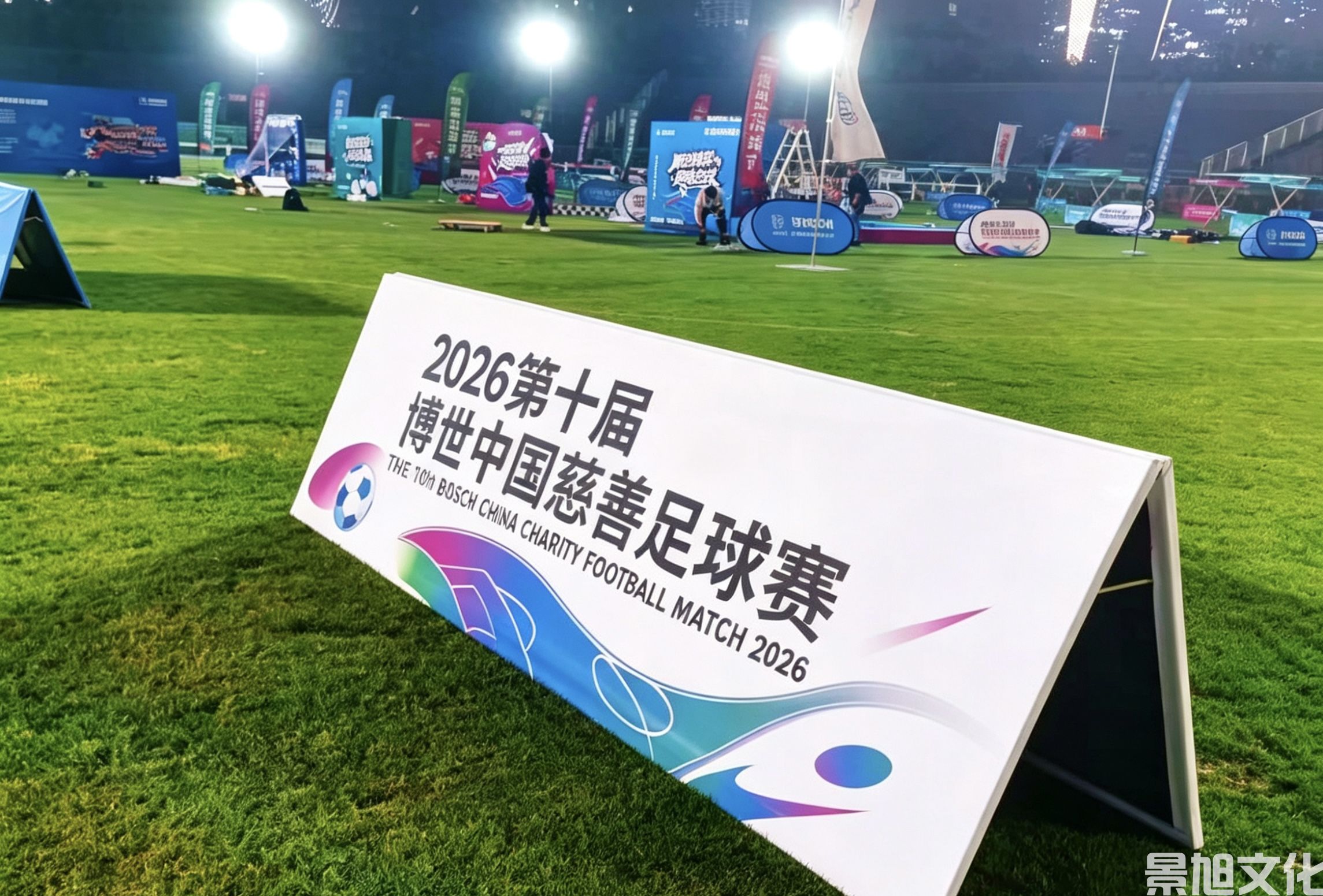 A板租赁(图2) A板租赁(图2)