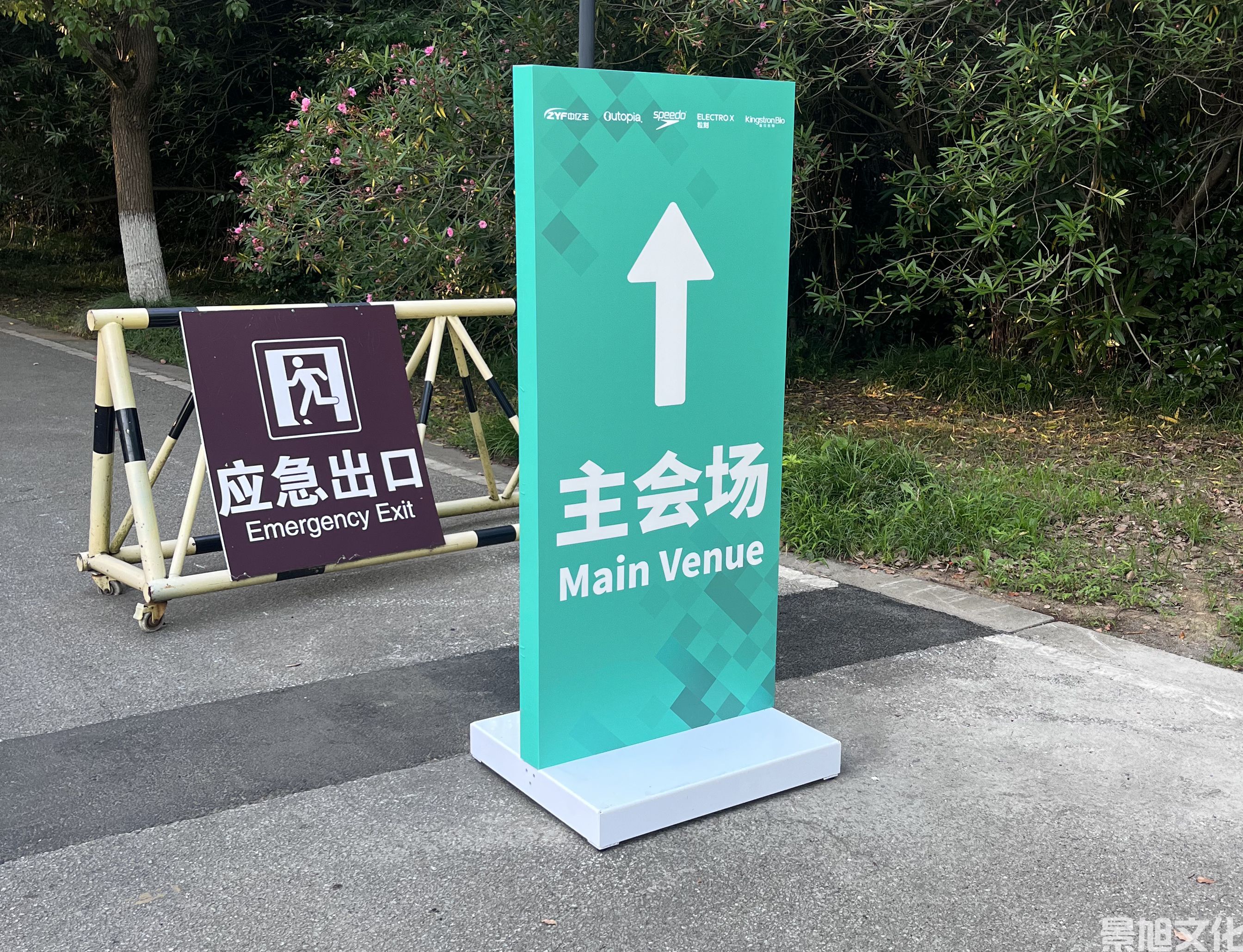 活动物料租赁(图7) 活动物料租赁(图7)