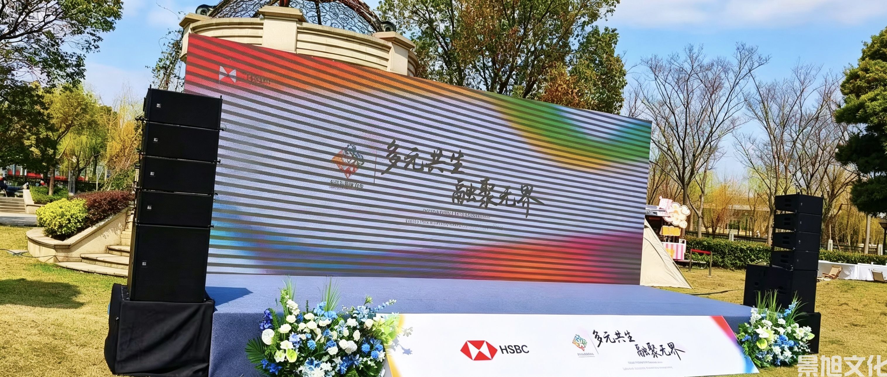音响租赁(图1) 音响租赁(图1)