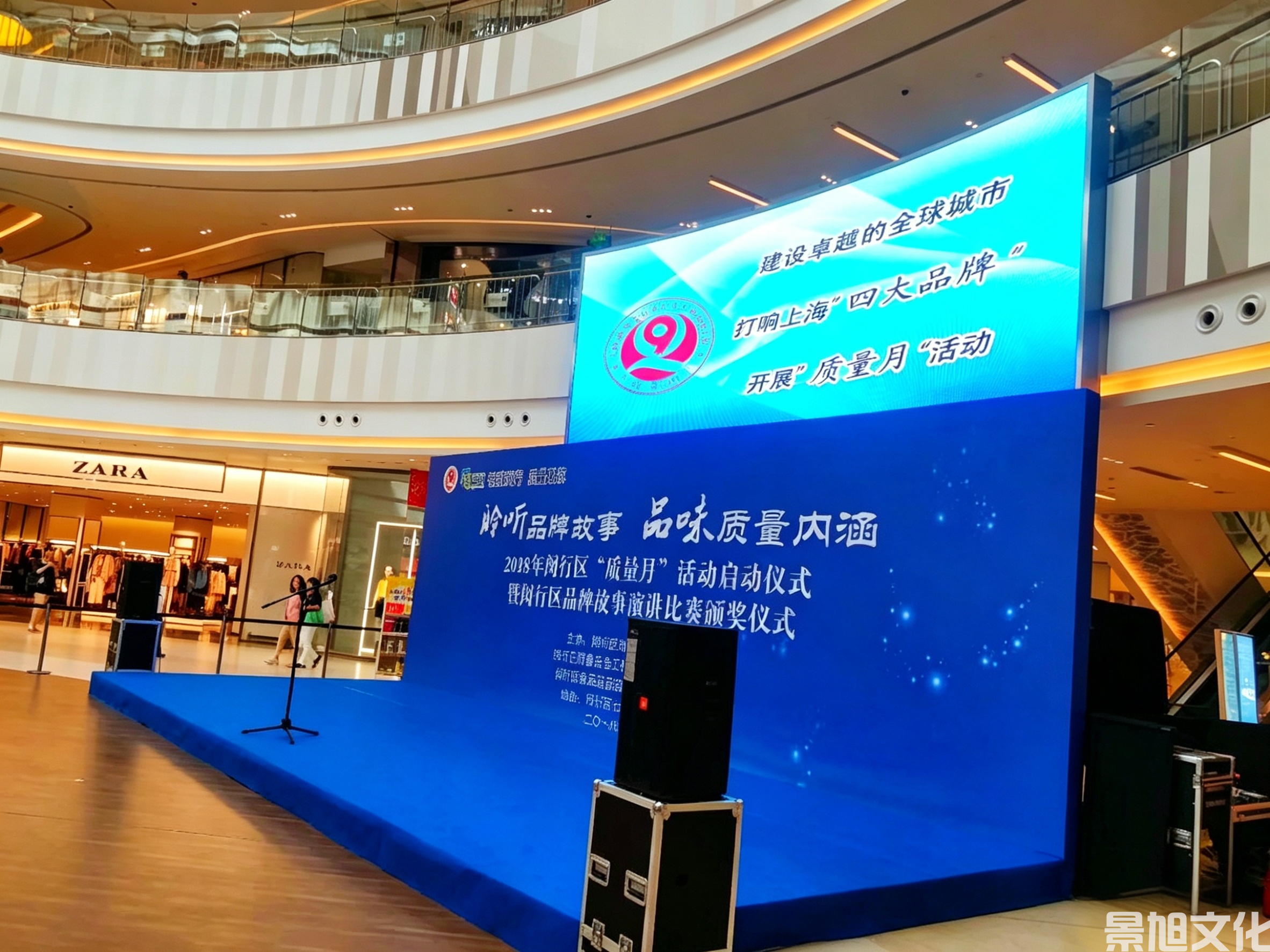音响租赁(图5) 音响租赁(图5)