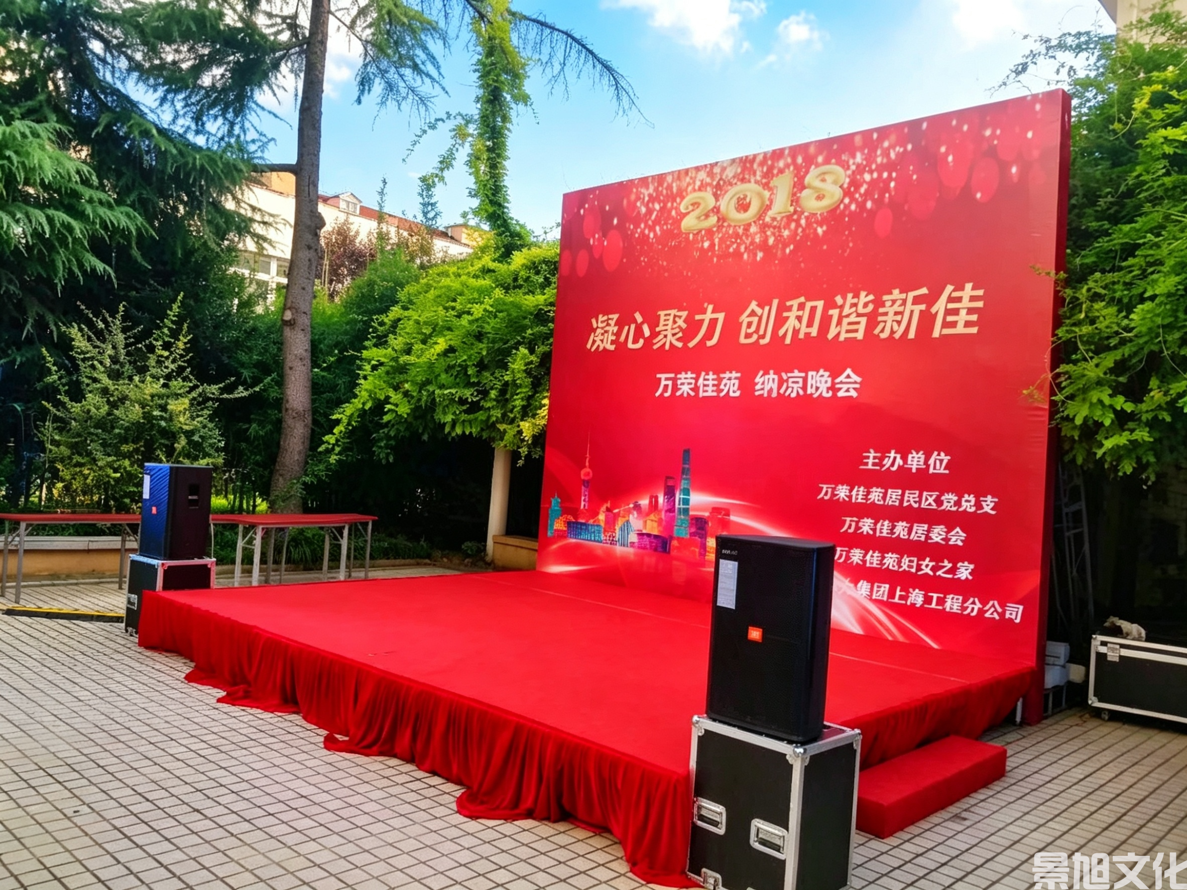 音响租赁(图4) 音响租赁(图4)