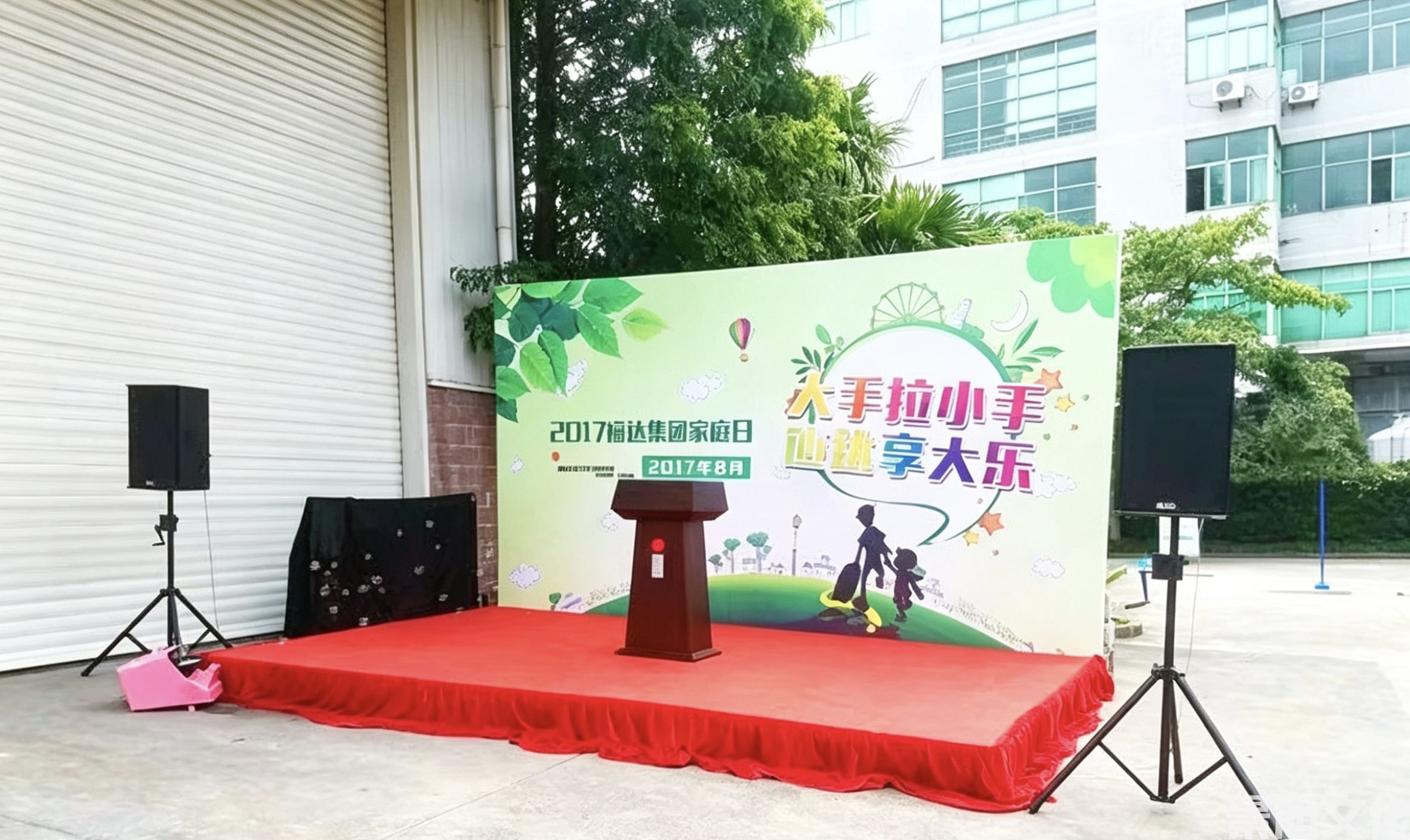 音响租赁(图7) 音响租赁(图7)