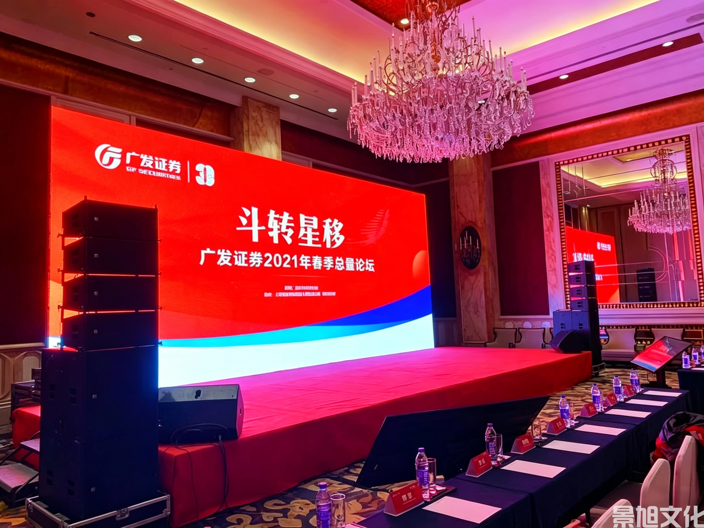 活动物料租赁(图5) 活动物料租赁(图5)