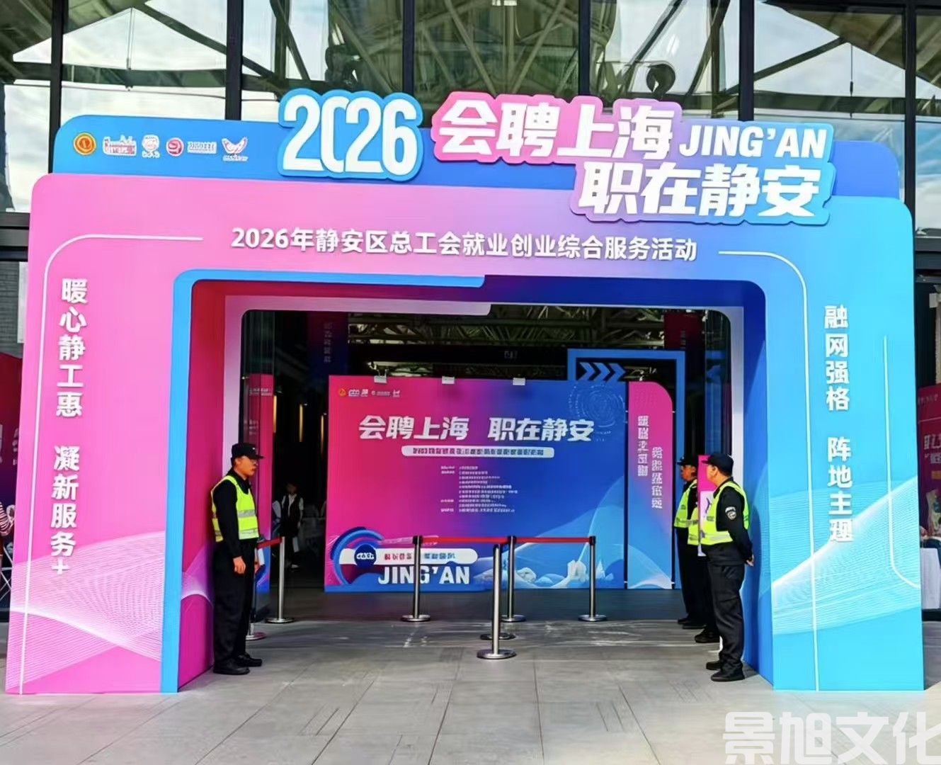 活动搭建执行(图6)