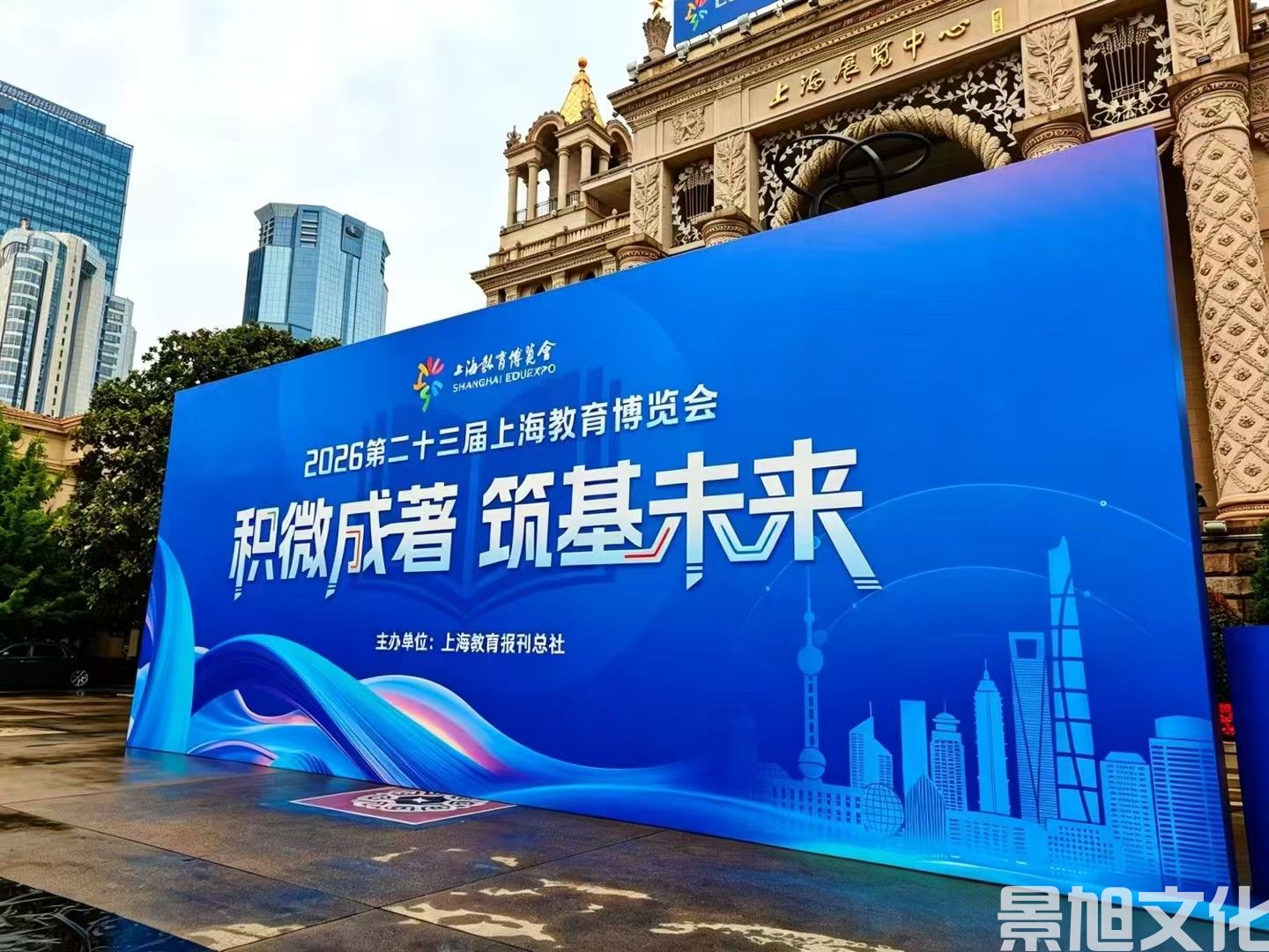 活动搭建执行(图2)