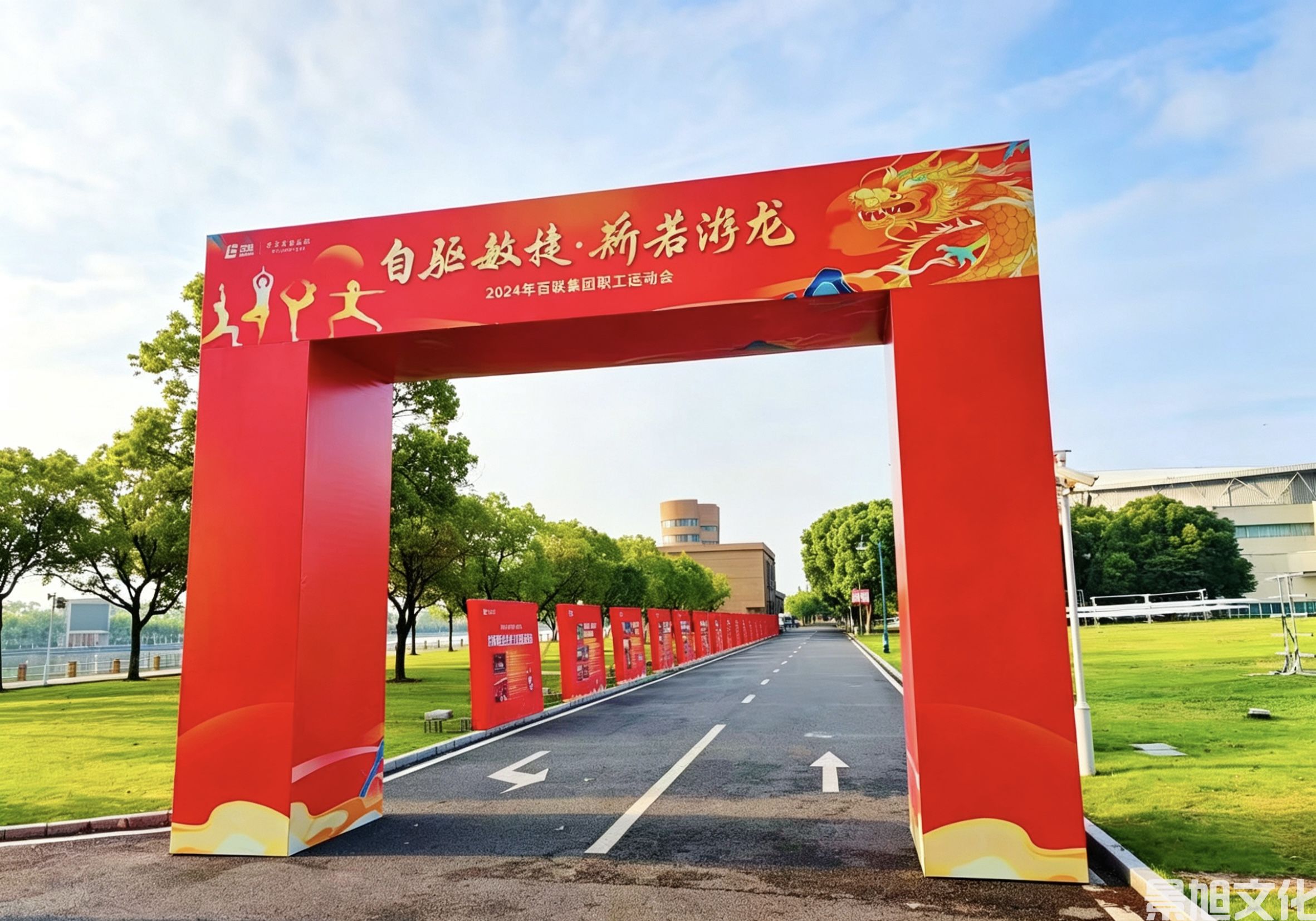 活动搭建执行(图4)